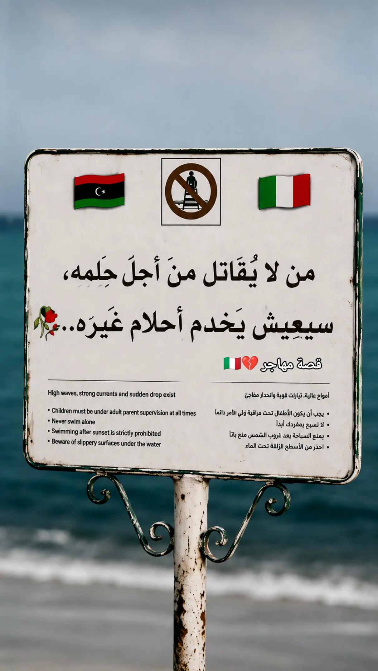 @𓆩𝄞𓆪 المافيا الإيطالي 🇮🇹✈️