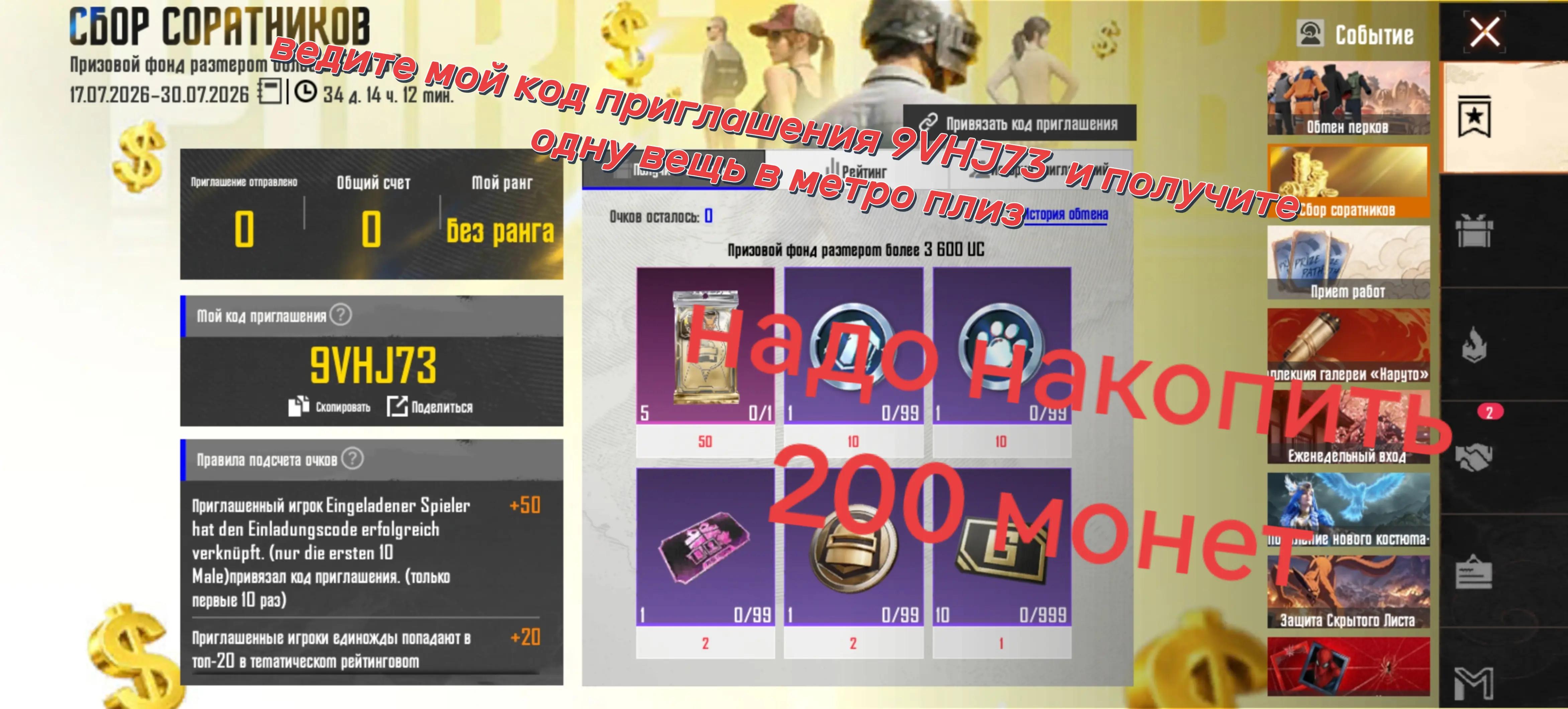 @LOPATG