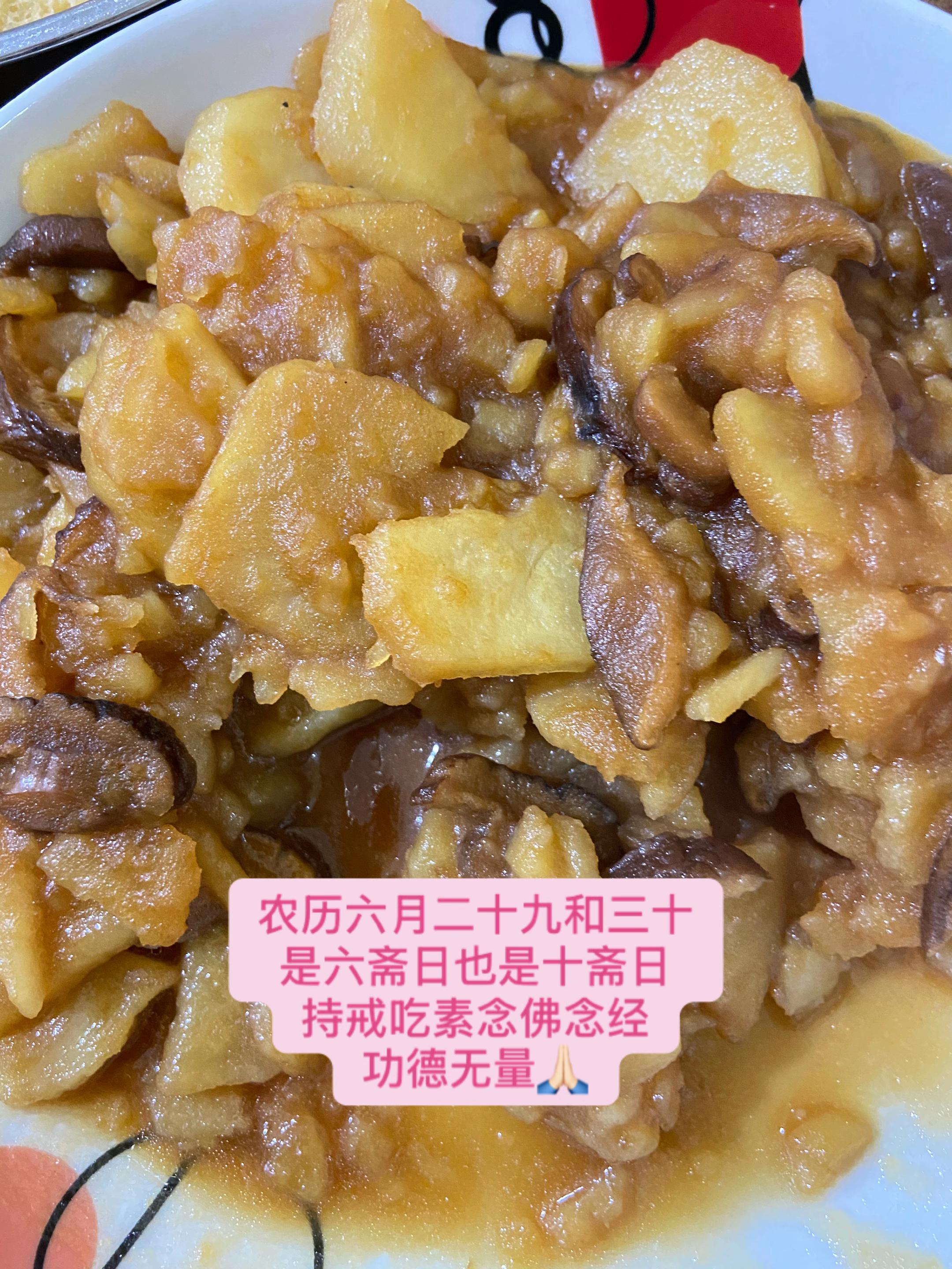 @净心