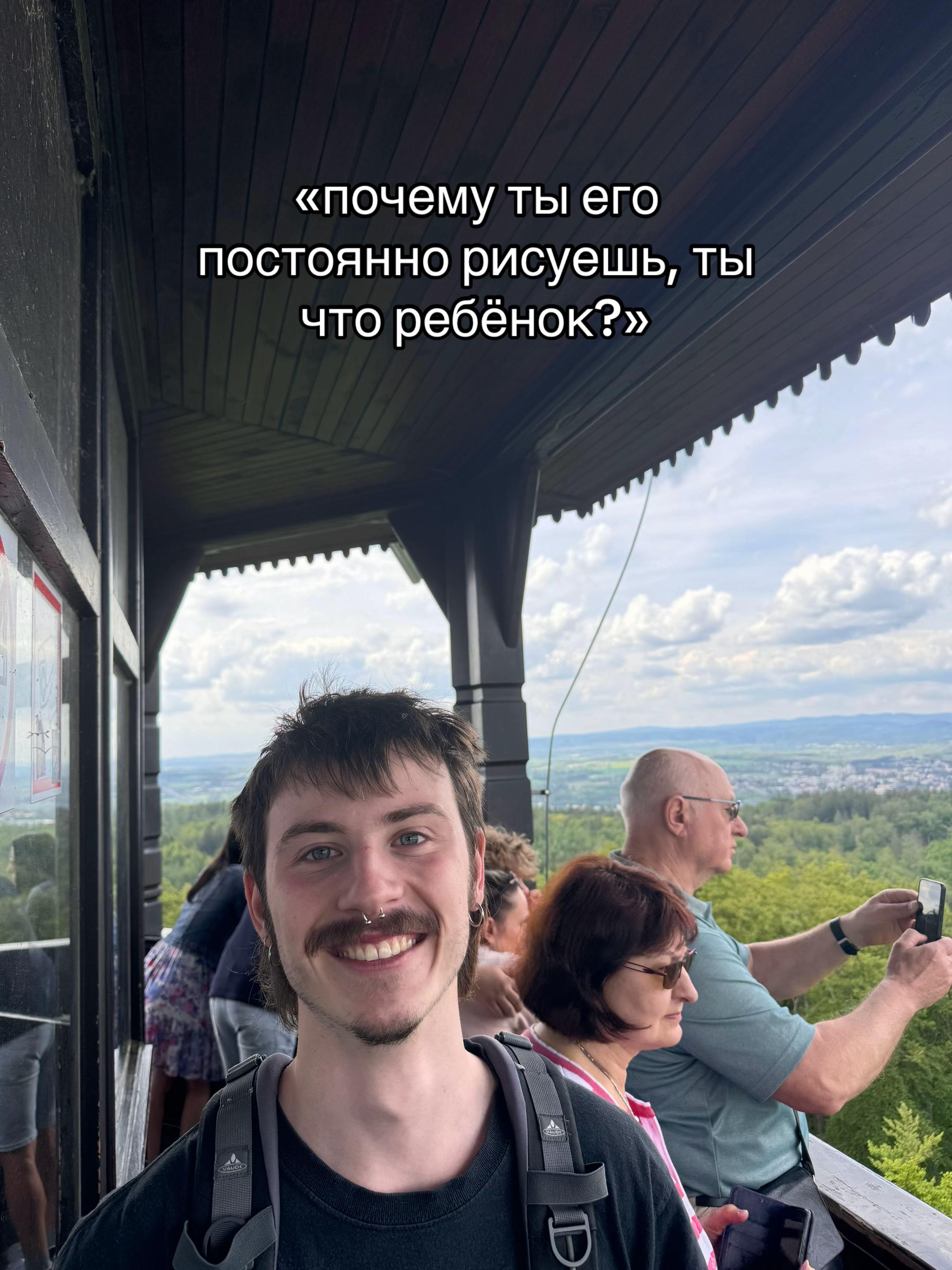 @Не 🐳