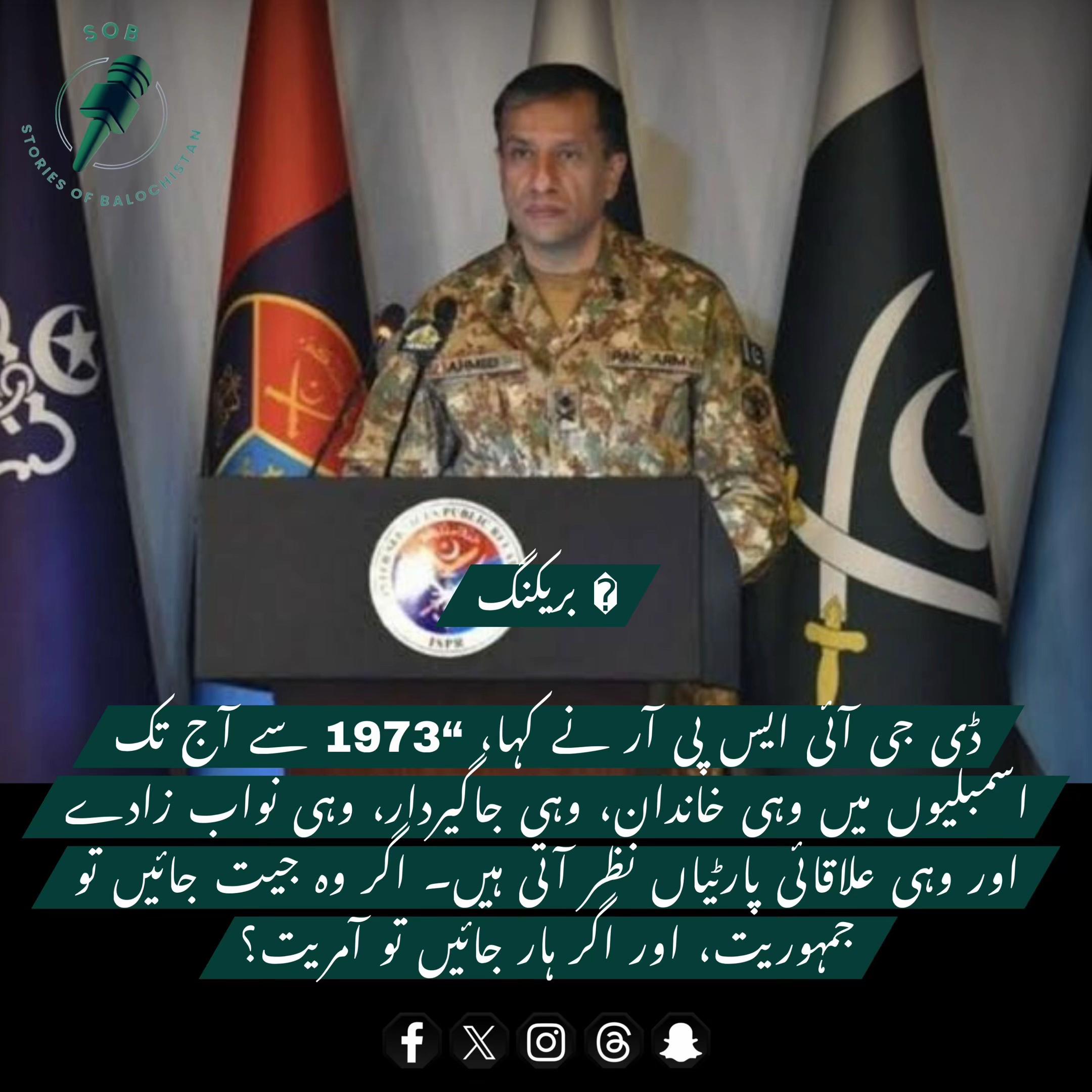 @SofBalochistan1
