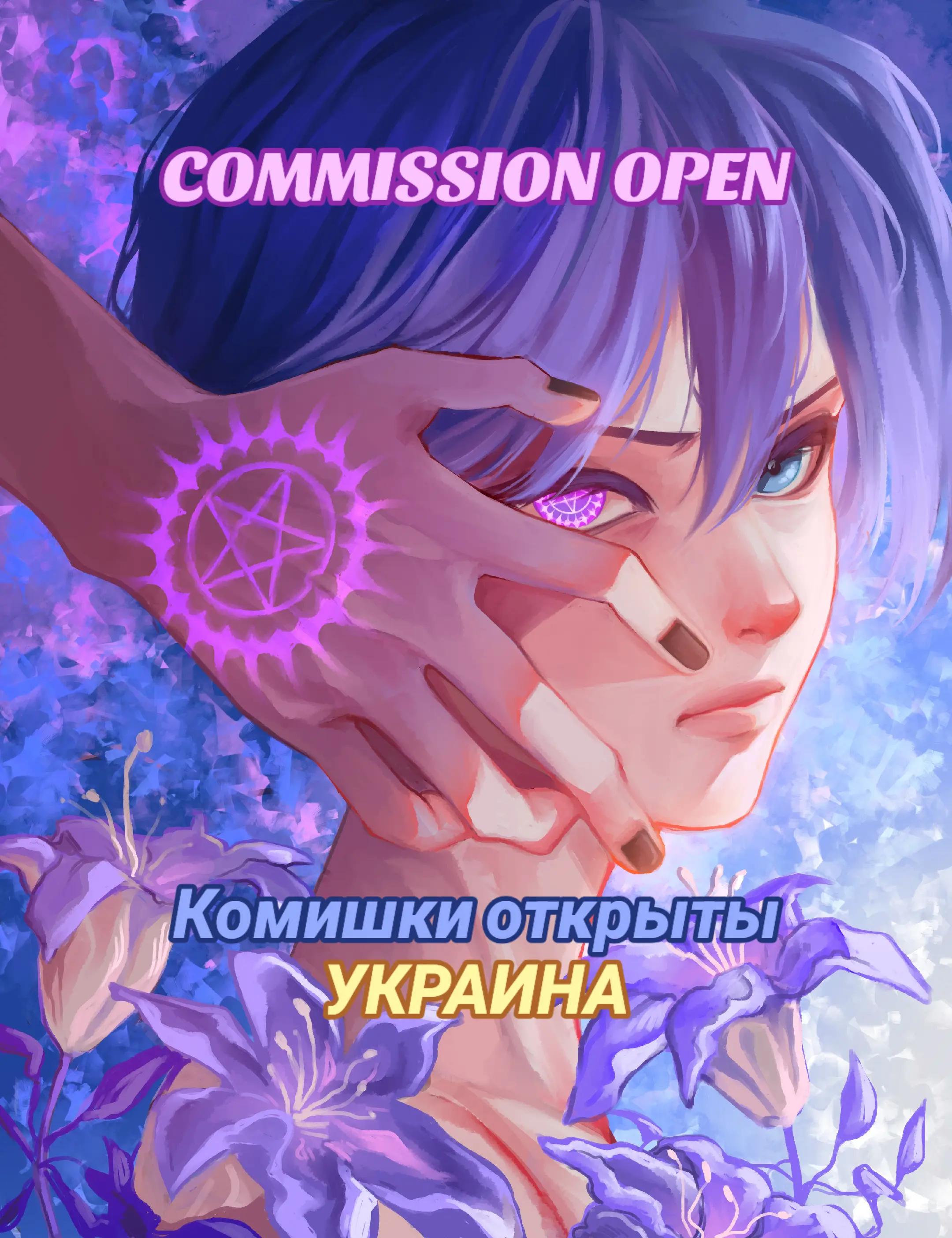 @🇺🇦тгк DISOTU00