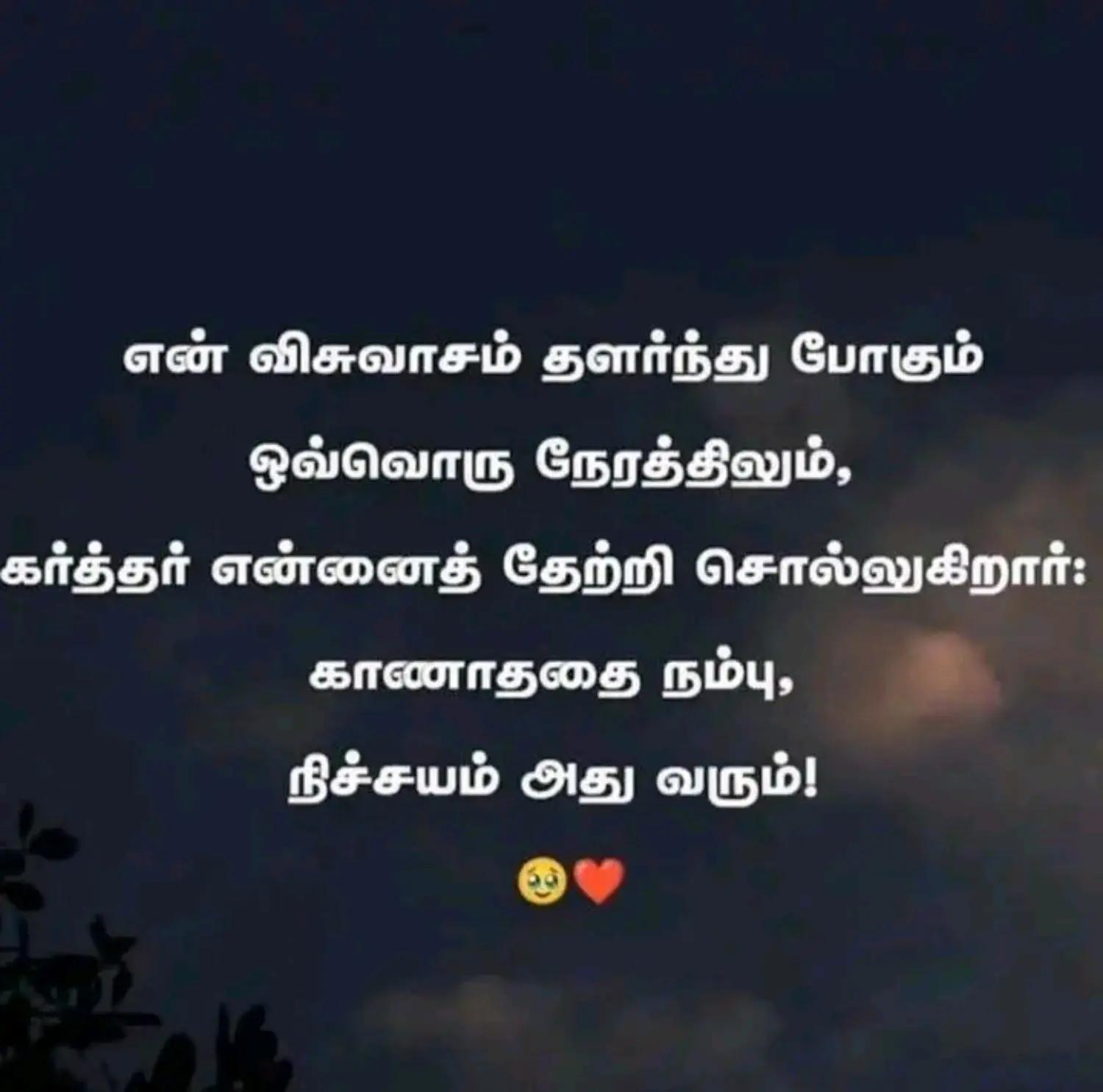 @✨💙🦋ᴊᴇꜱᴜꜱ💙ʟᴏᴠᴇ💙ᴛʜᴀɴᴜ🦋💙✨