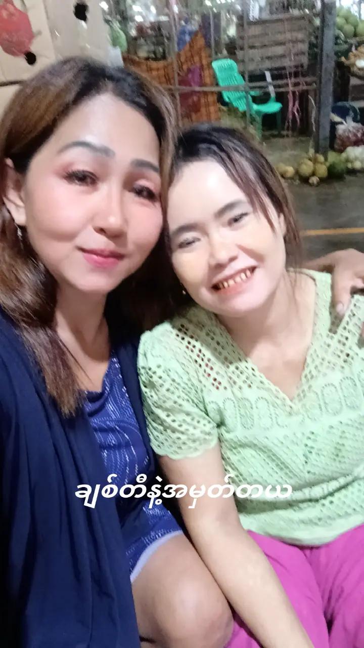 @မယ်မဒီ