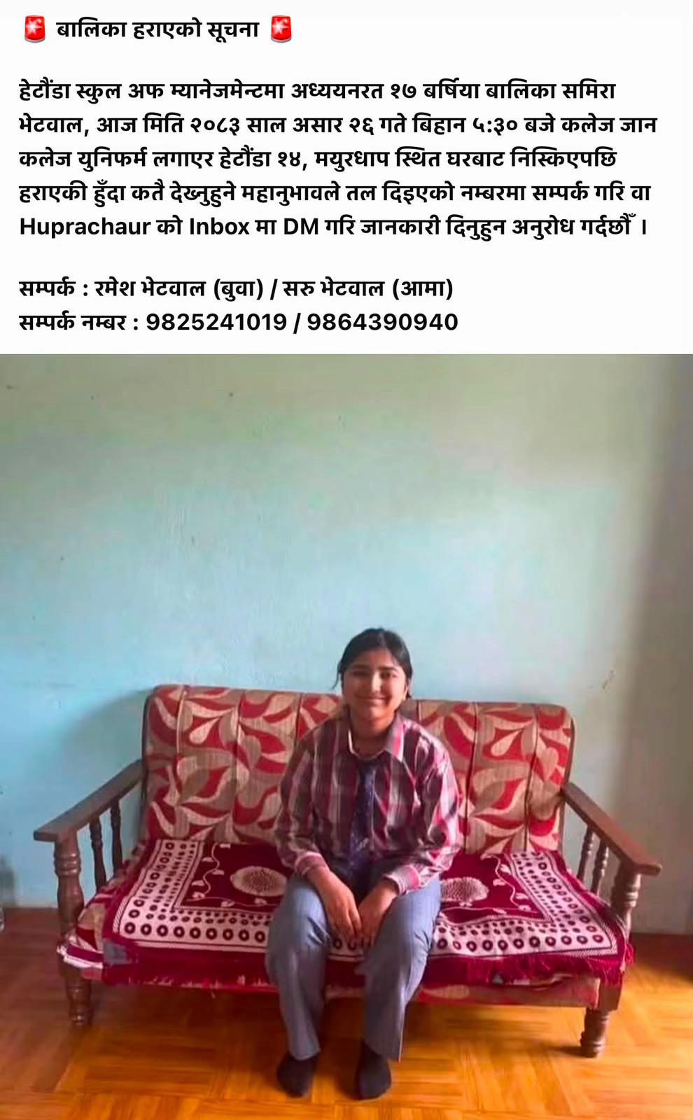 @Namrata Sharma