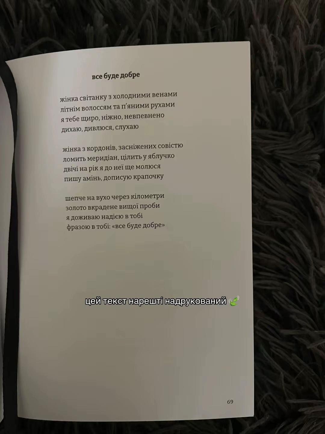 @рідкість