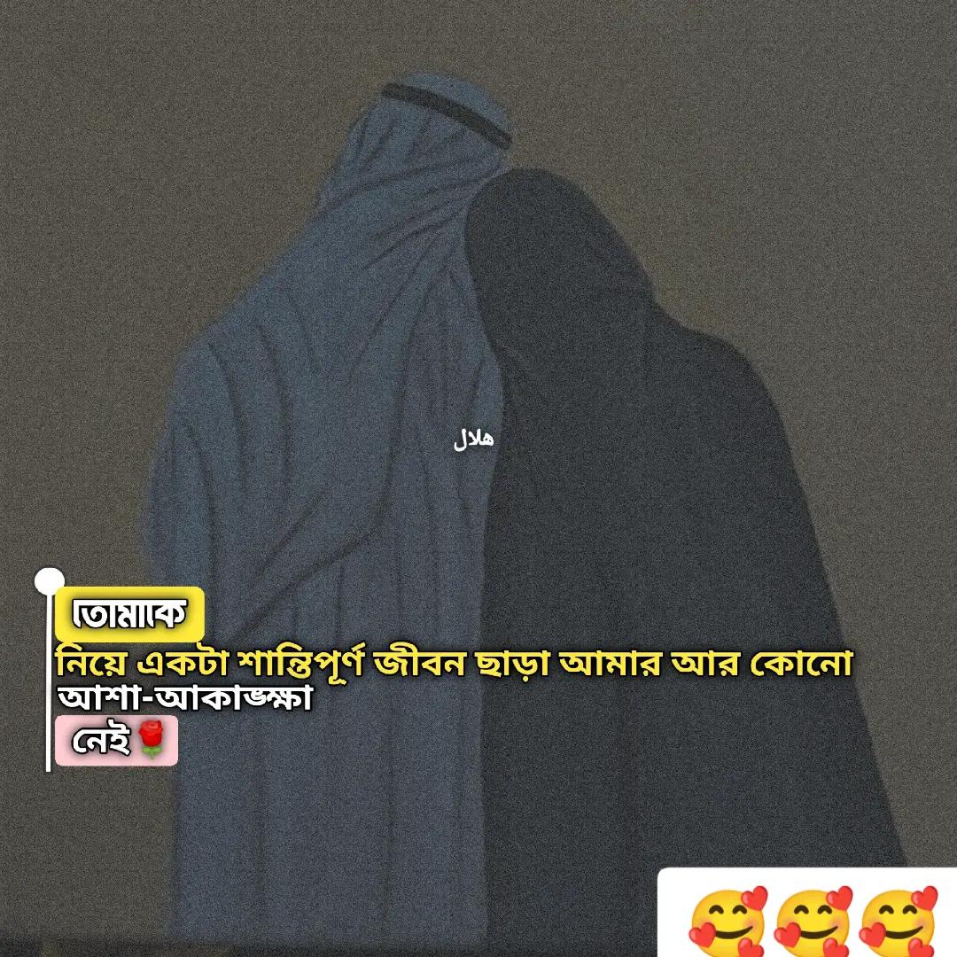 @BK BOSHIR Raj