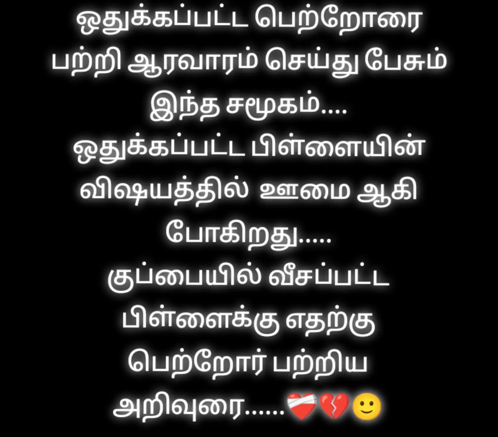 @🌠🇧 🇦 🇧 🇦  :💔