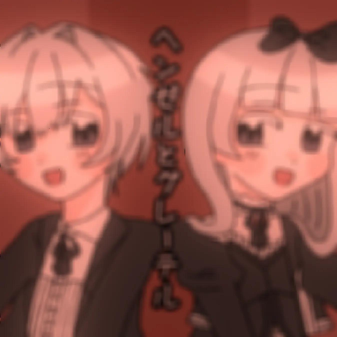 @桐子