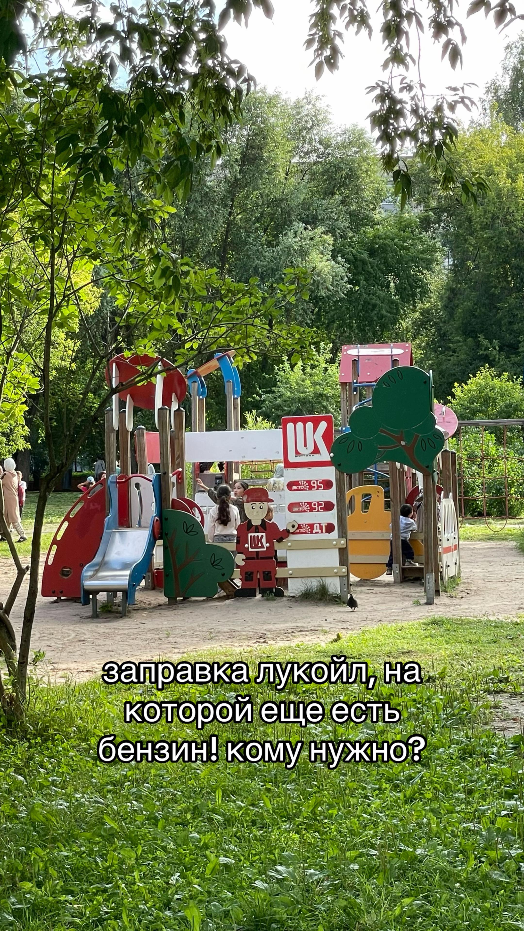 @тгк: posoxa 31