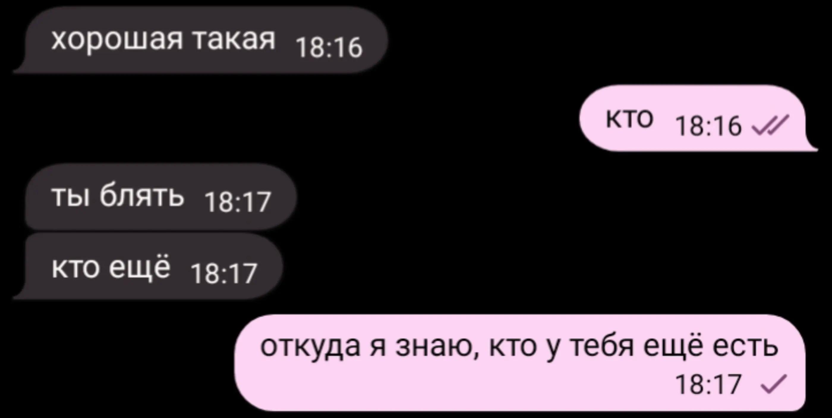 @танечка