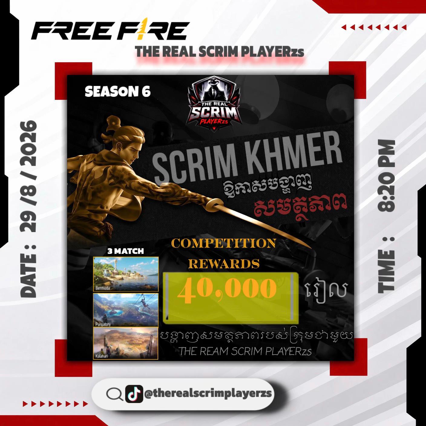 @THE REAL SCRIM Player_zs