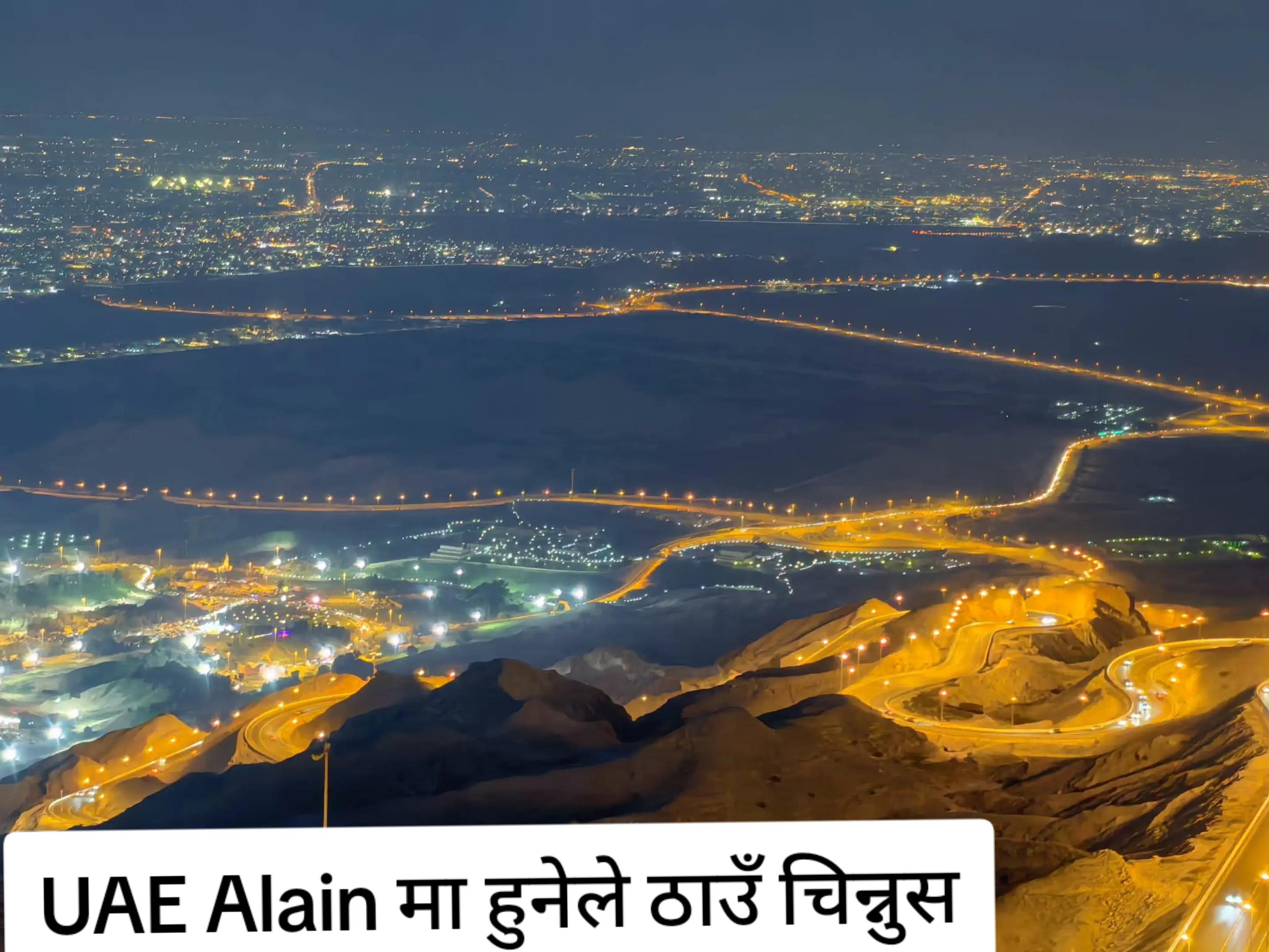 @Ram xettri Muskan🇳🇵धादिङ्गे