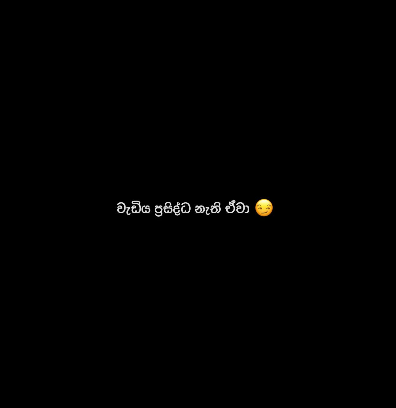 @Jayan Charaka 🇱🇰