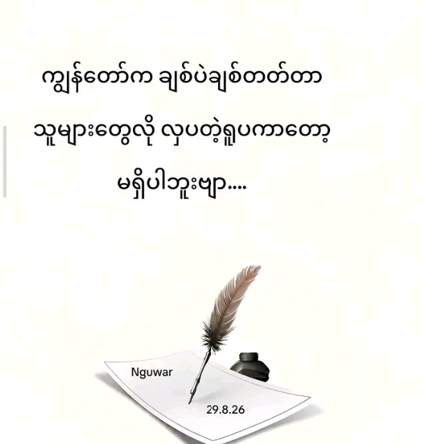 @T𐙚ᥫ᭡