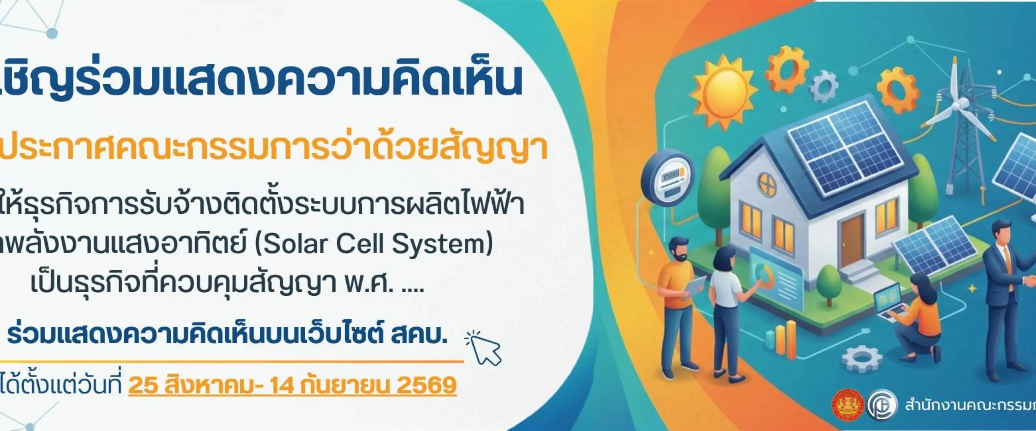 @น้องนิวส์ PRD5