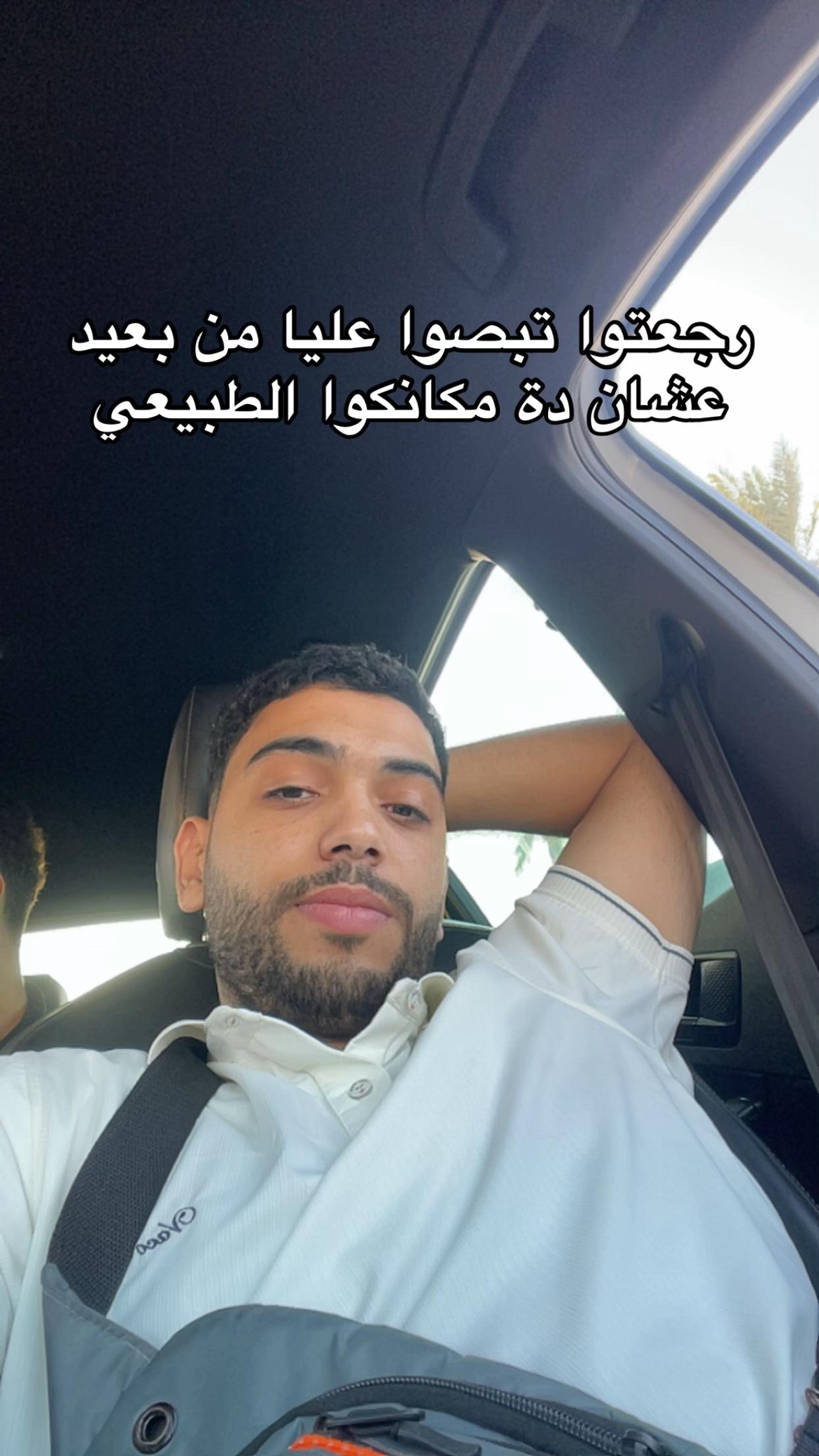 @المرسي - 🐚