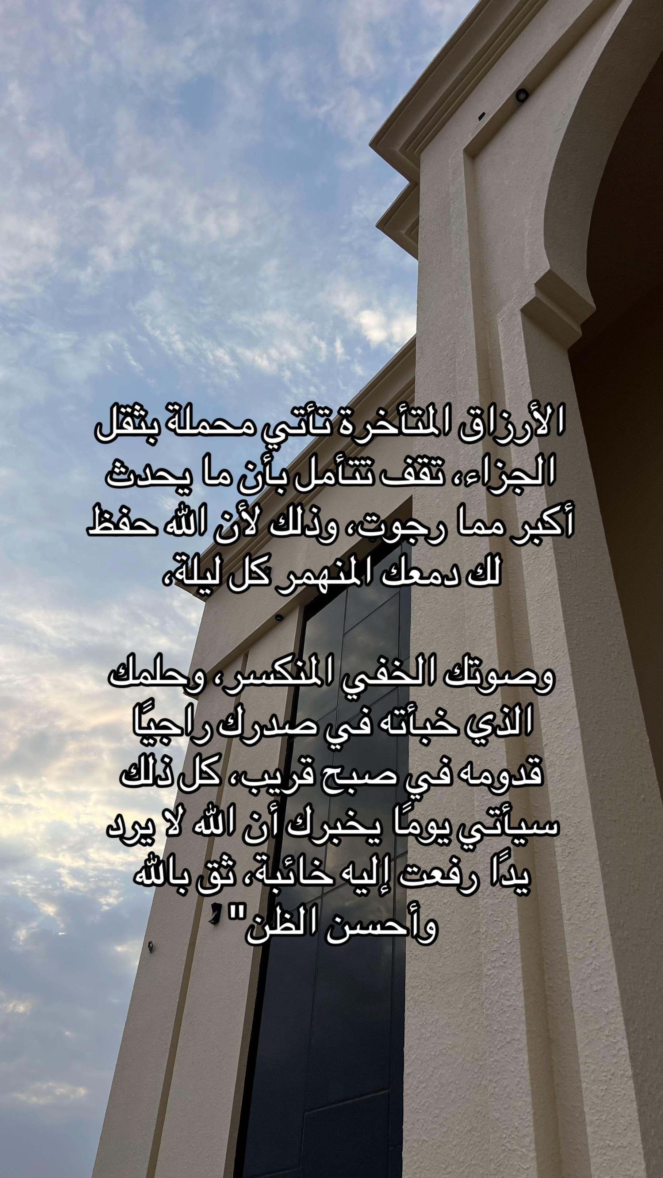@اللهُم اغفر لي وارحمني