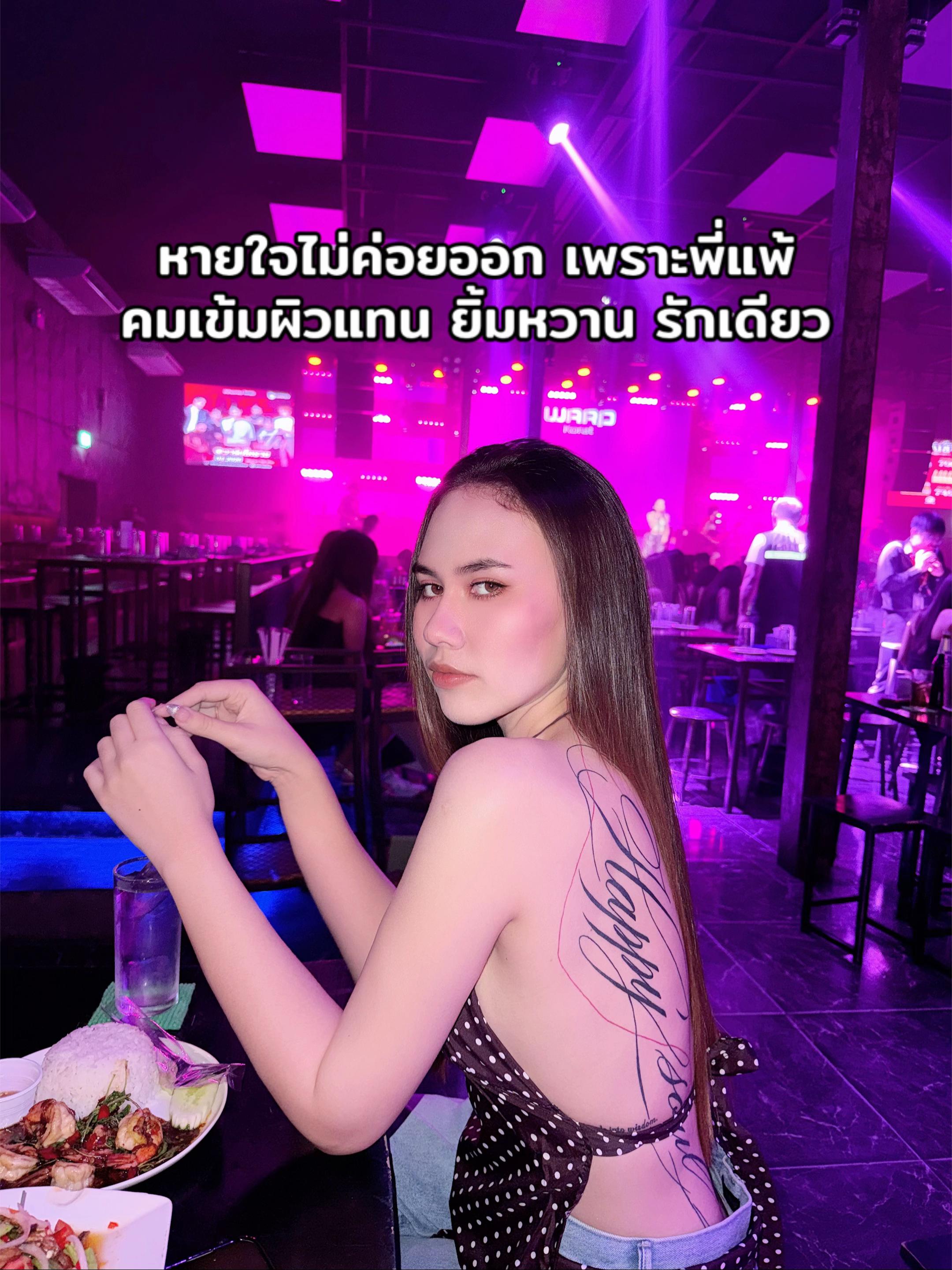 @แอนนี่ที่ชอบโดนหลอก