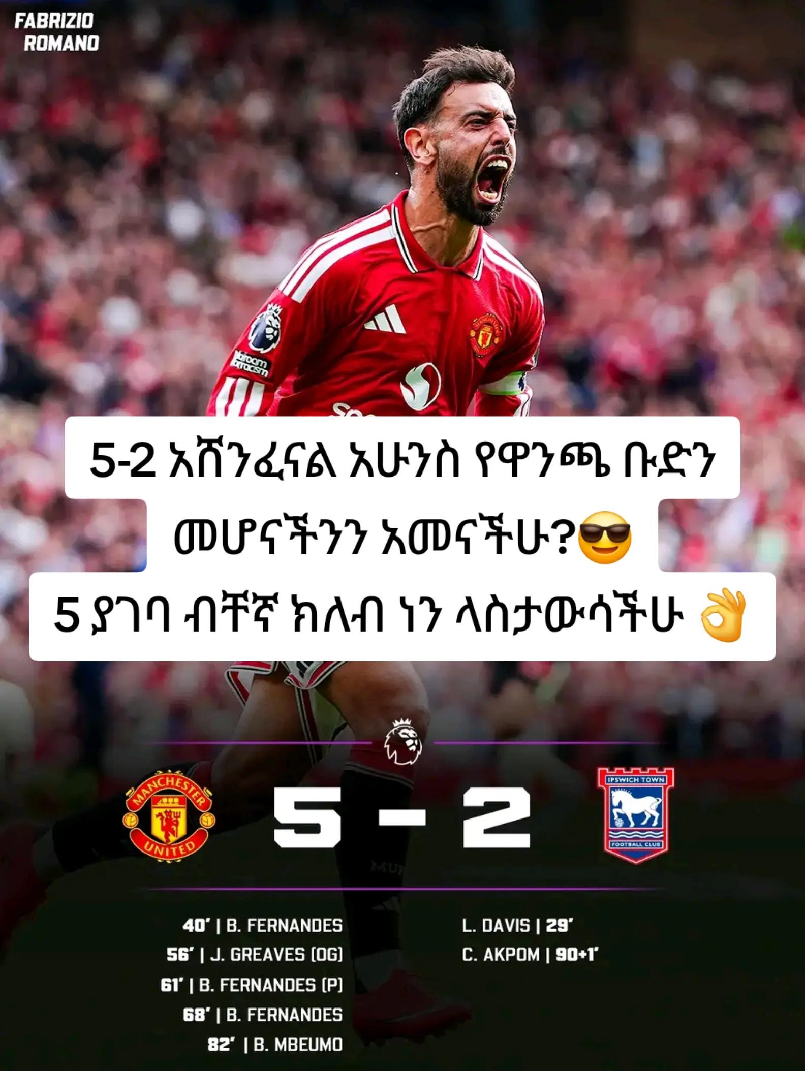 @MARKI MAN UNITED