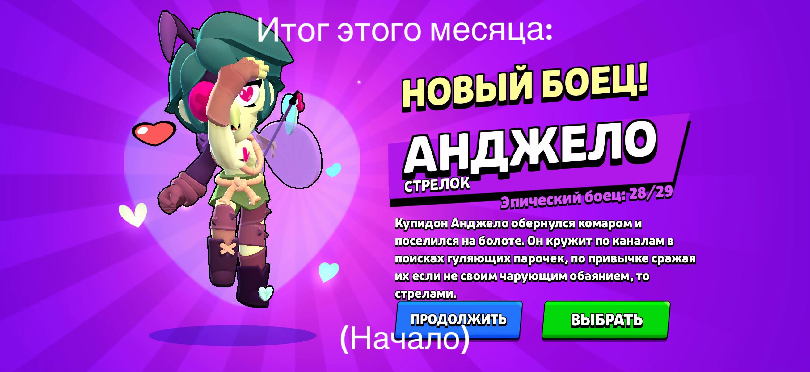 @евка