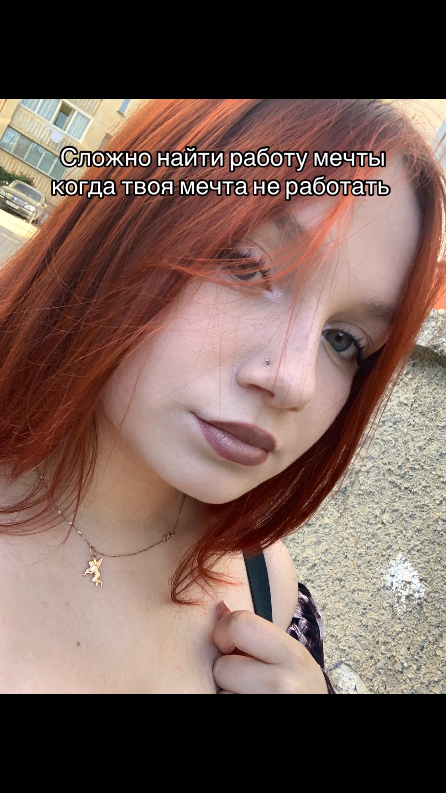 @Тгк:Lizz.amr.🪬