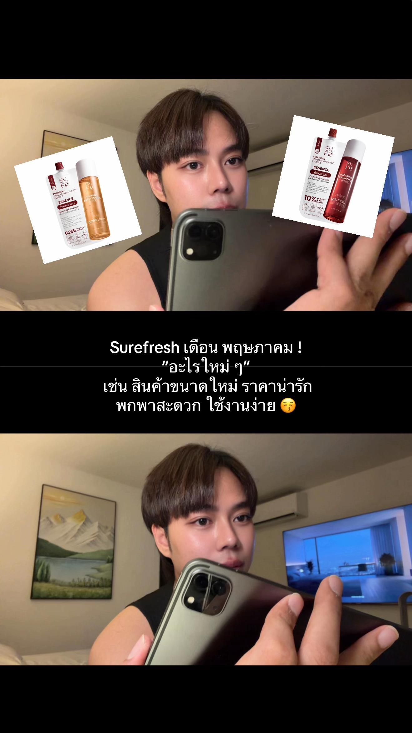 @โกโร่ ชัวร์เฟรช