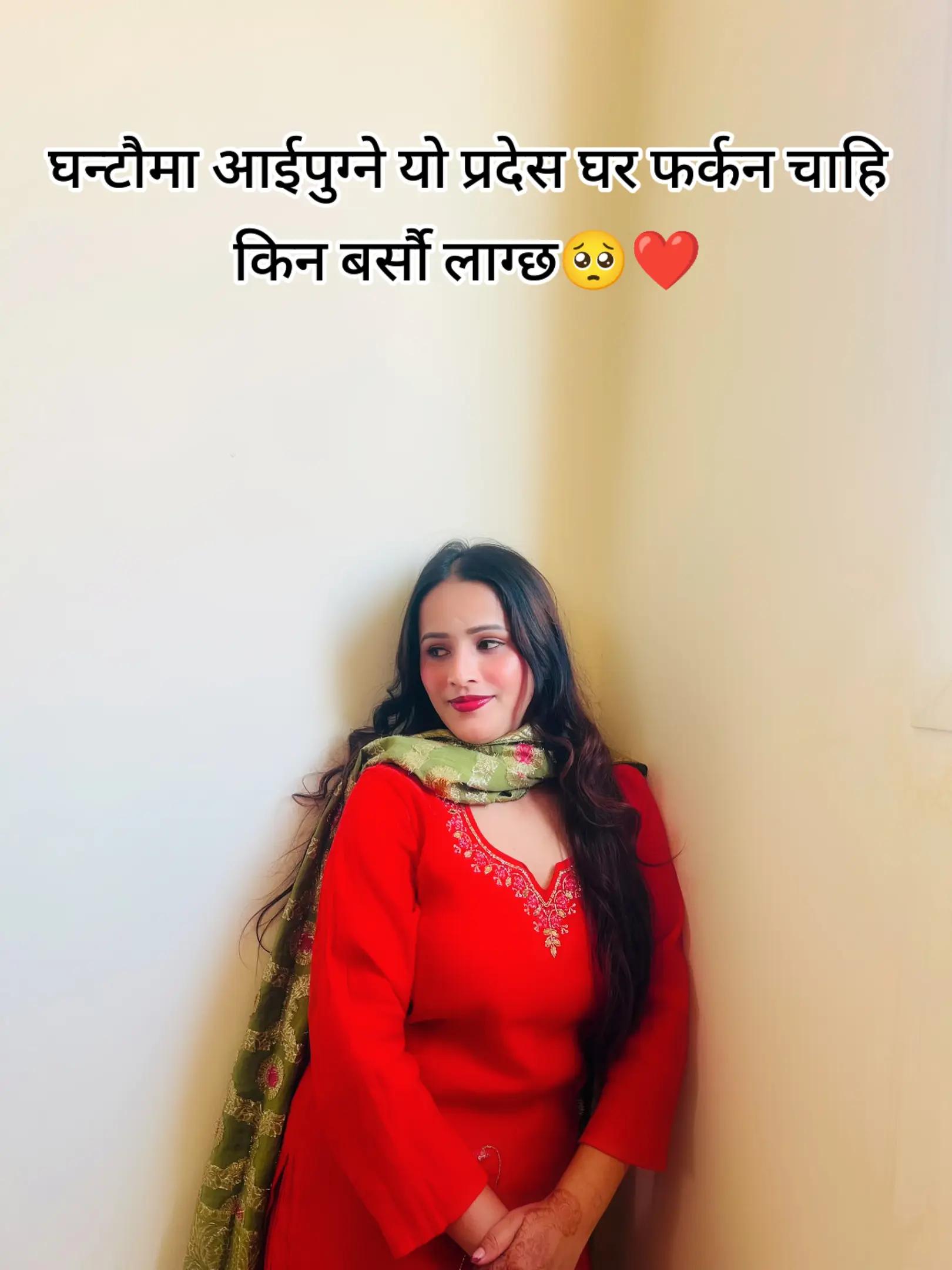 @Rajani❤️🇳🇵
