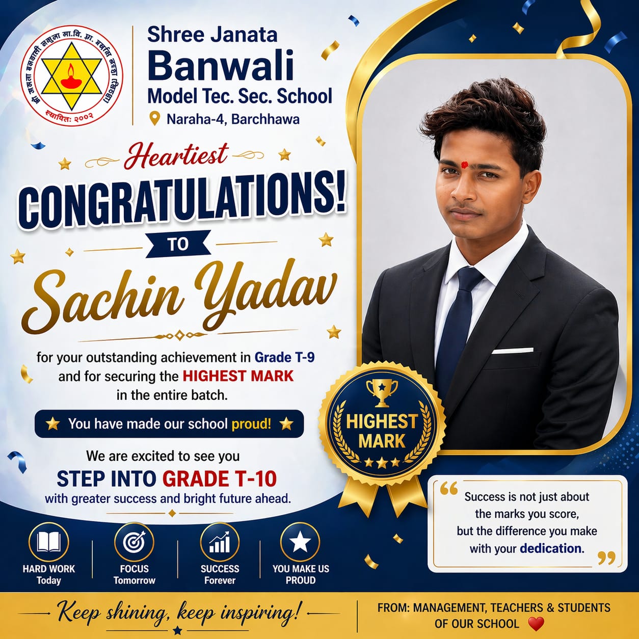 @janatabanwalitecnicalschool