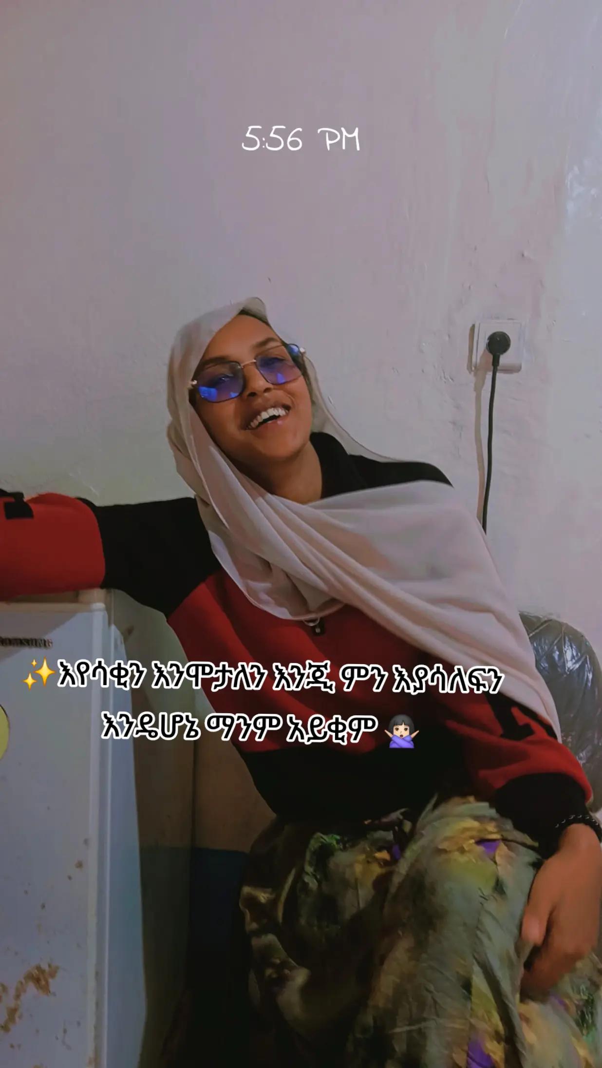 @Eman