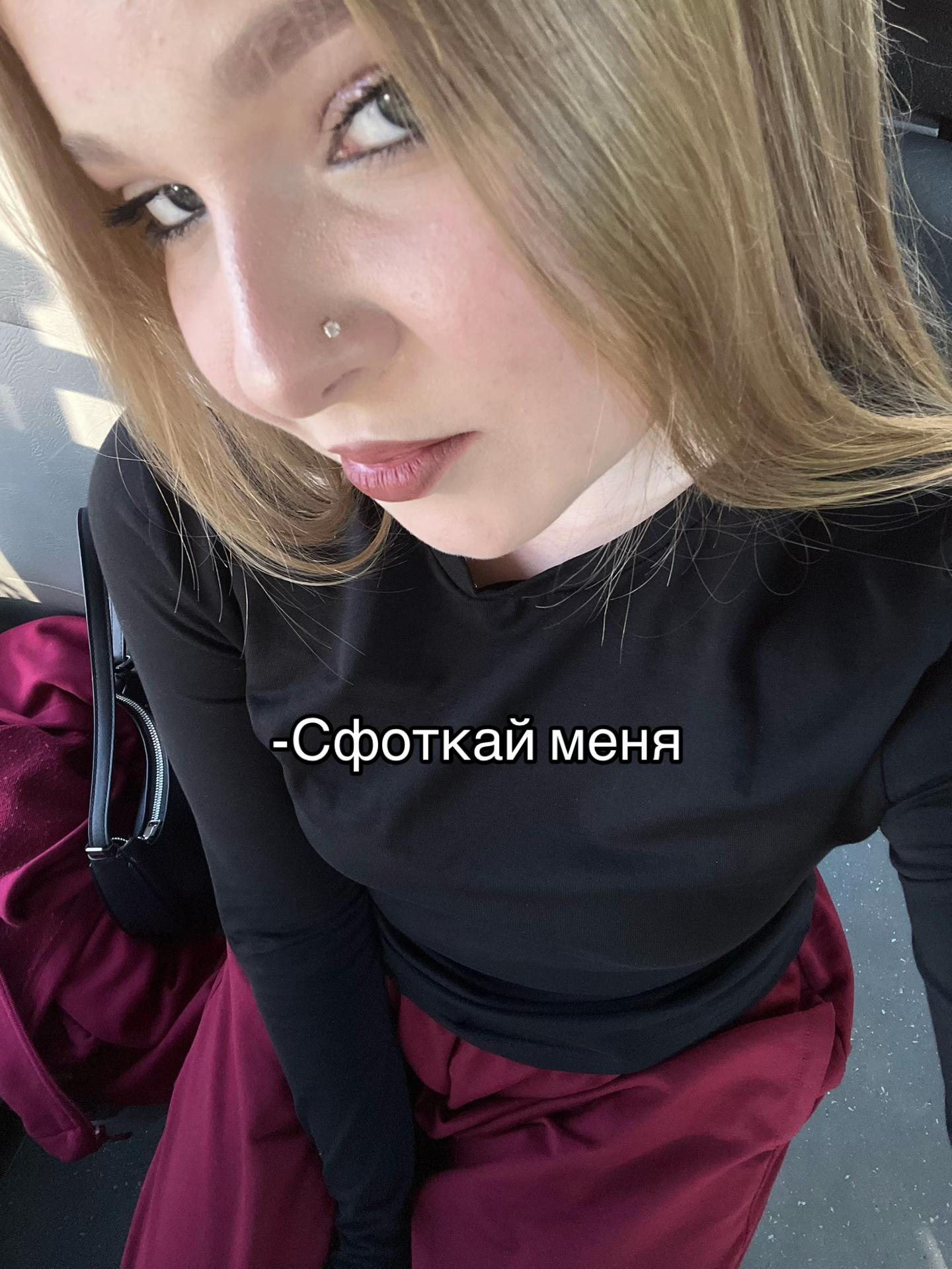 @Кариночка🫦