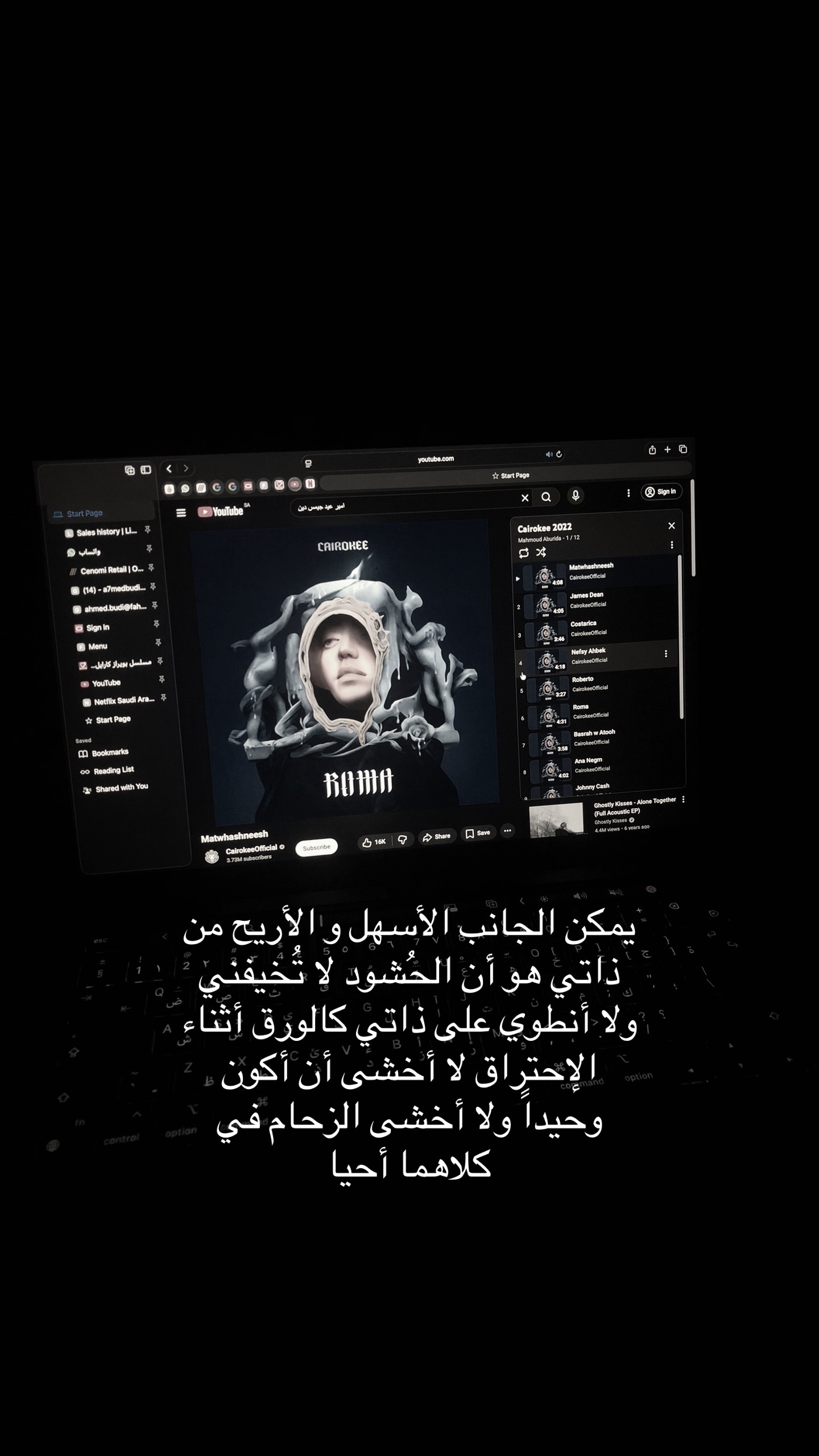 @أنـا رُوح 🌀