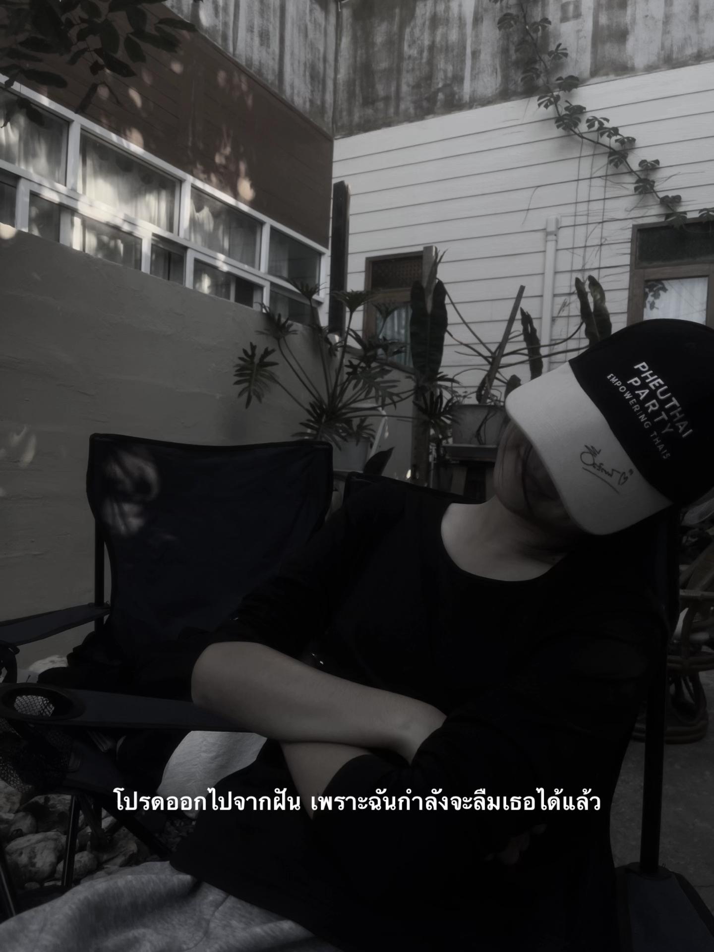 @ชัดเจนในเลนเรา