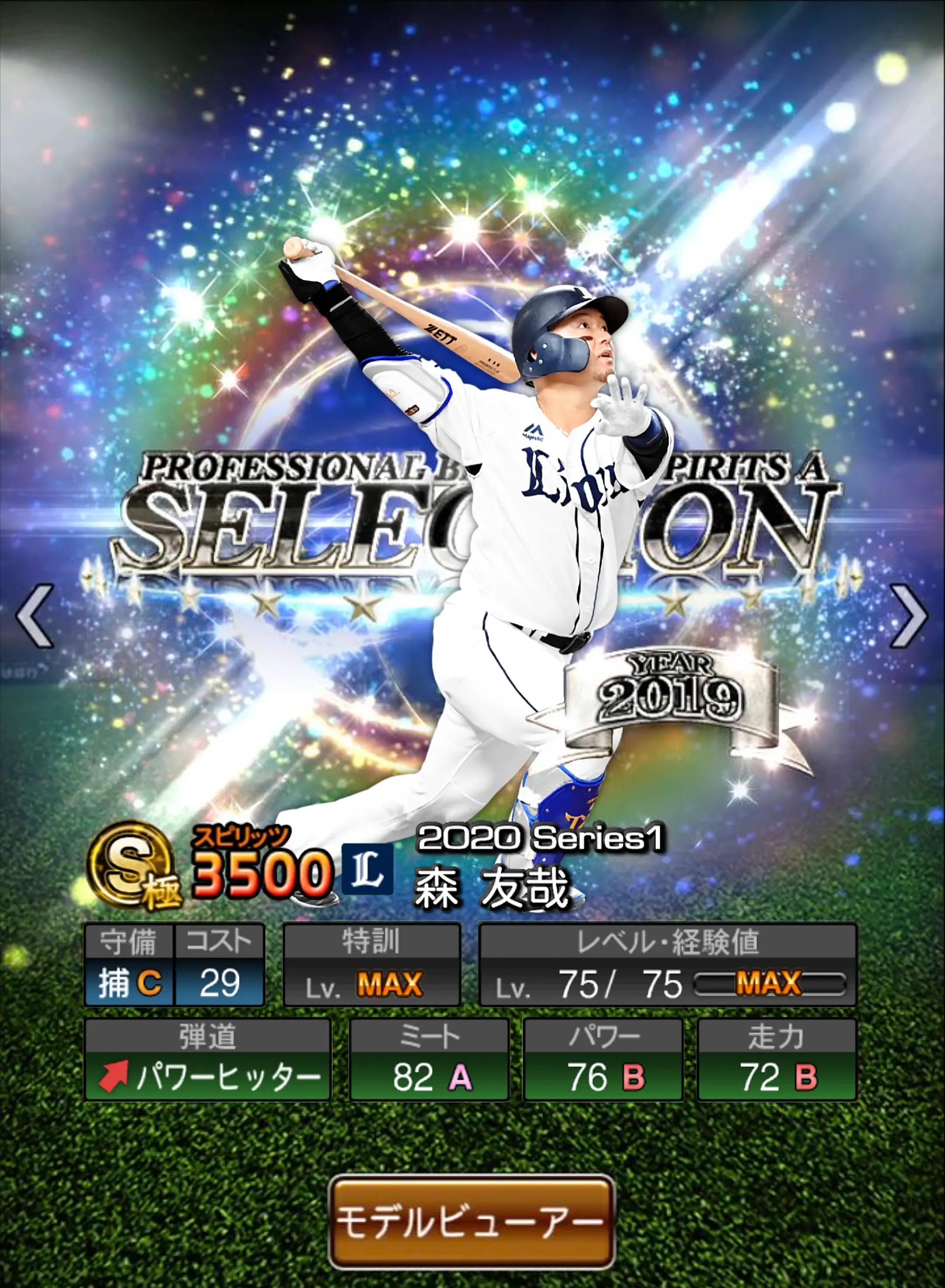 @バナナ⚾️(ᐛ)