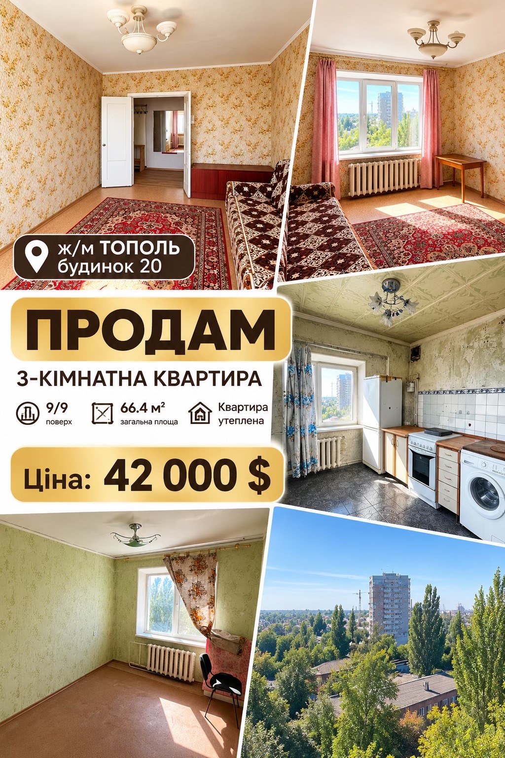 @Maksim_Fortuna_