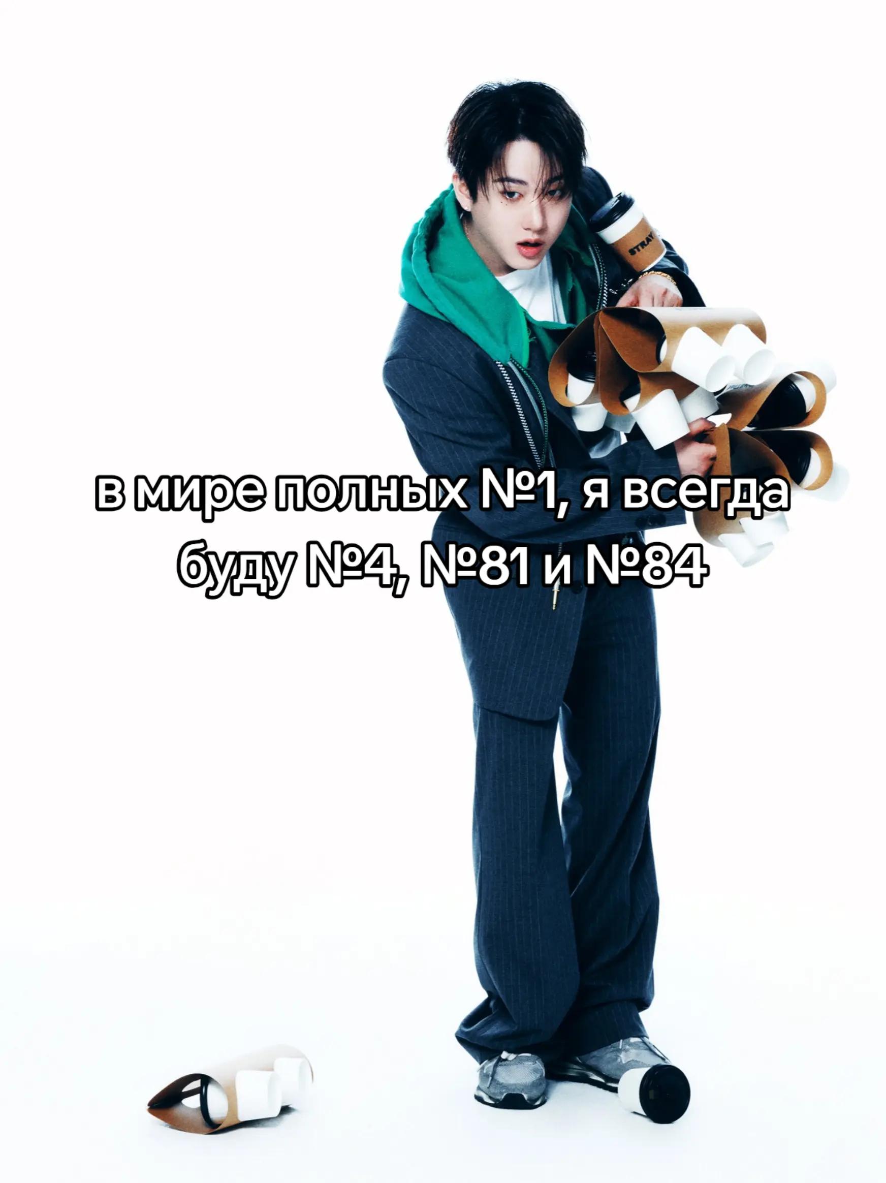 @THIS Сумину<3
