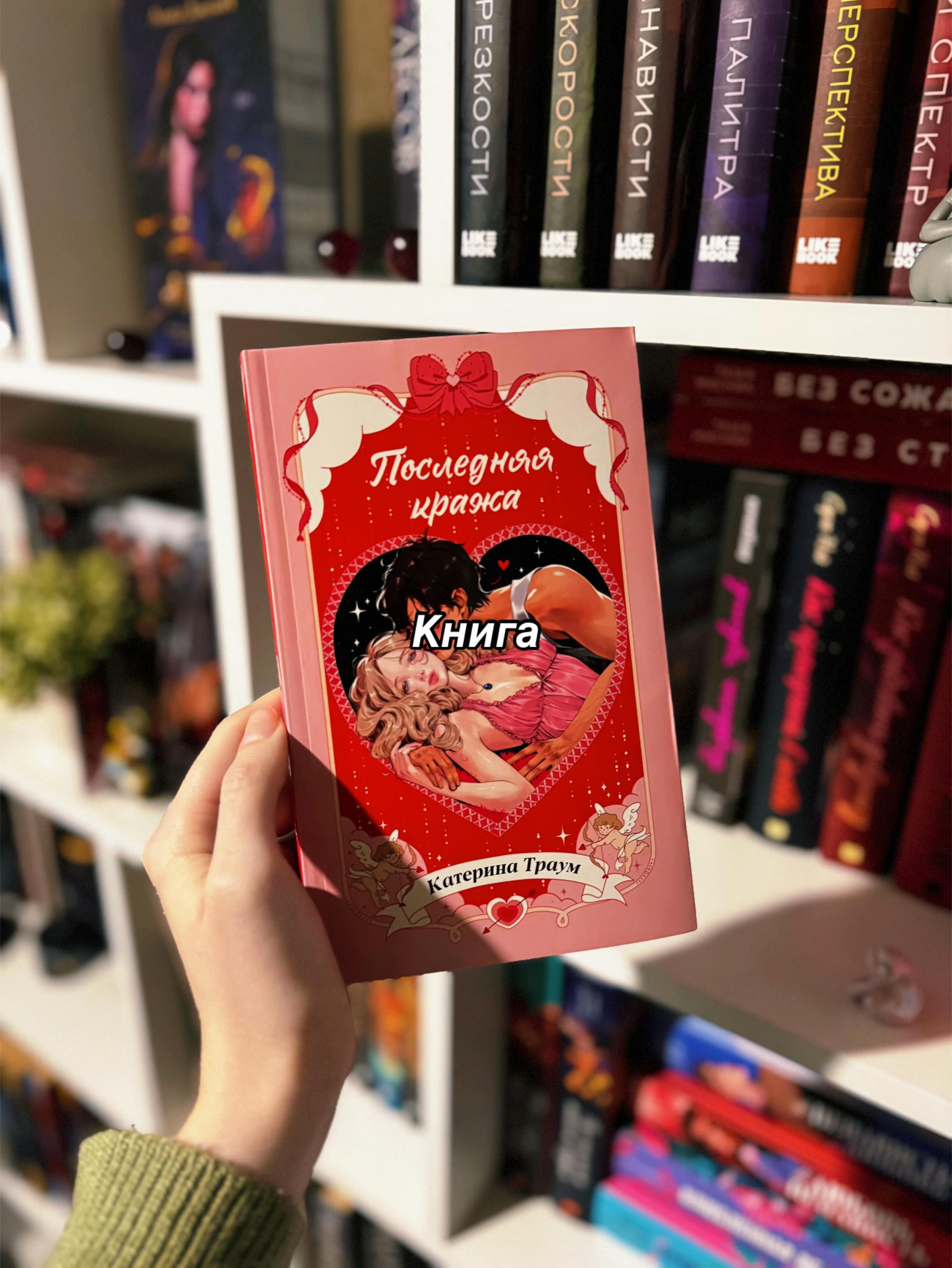 @✨BOOK📚berry✨