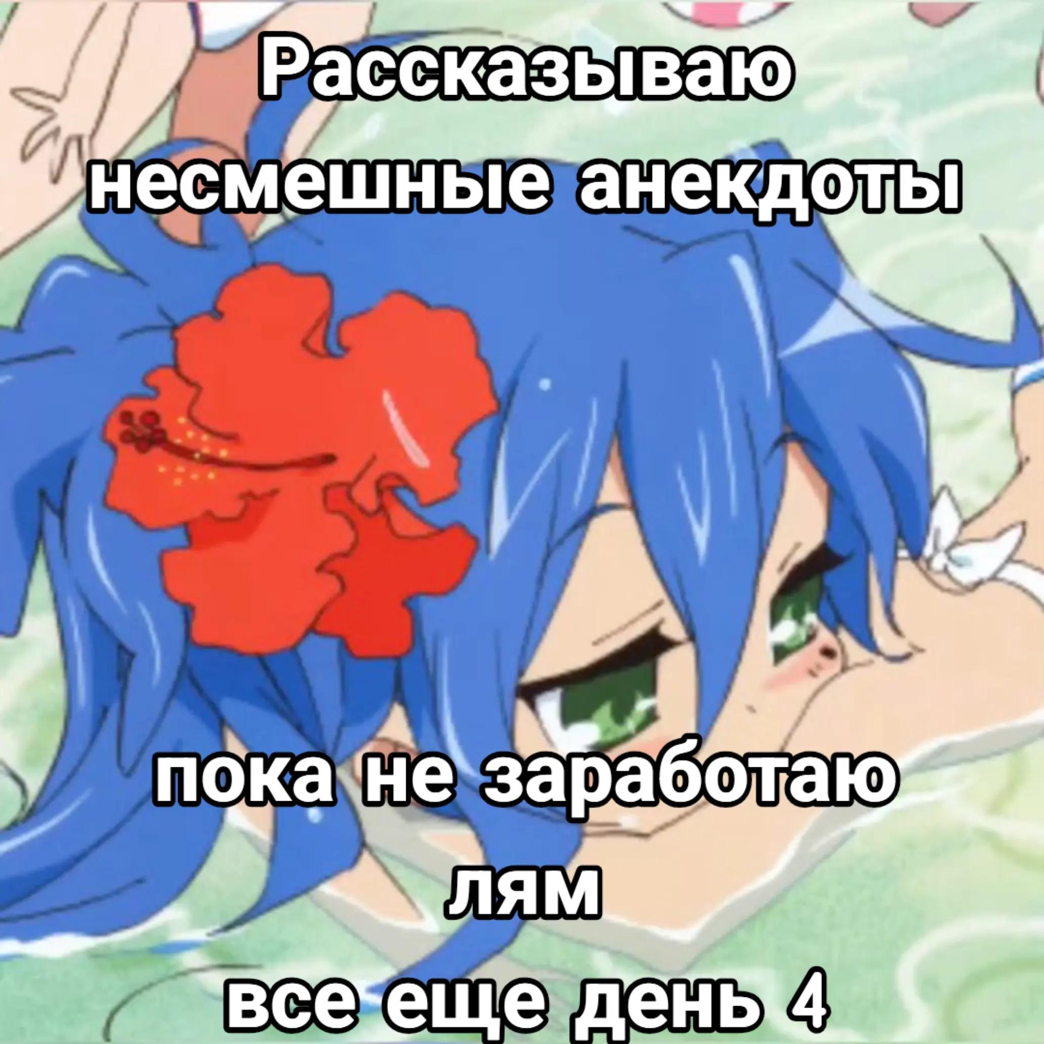 @Чmonika