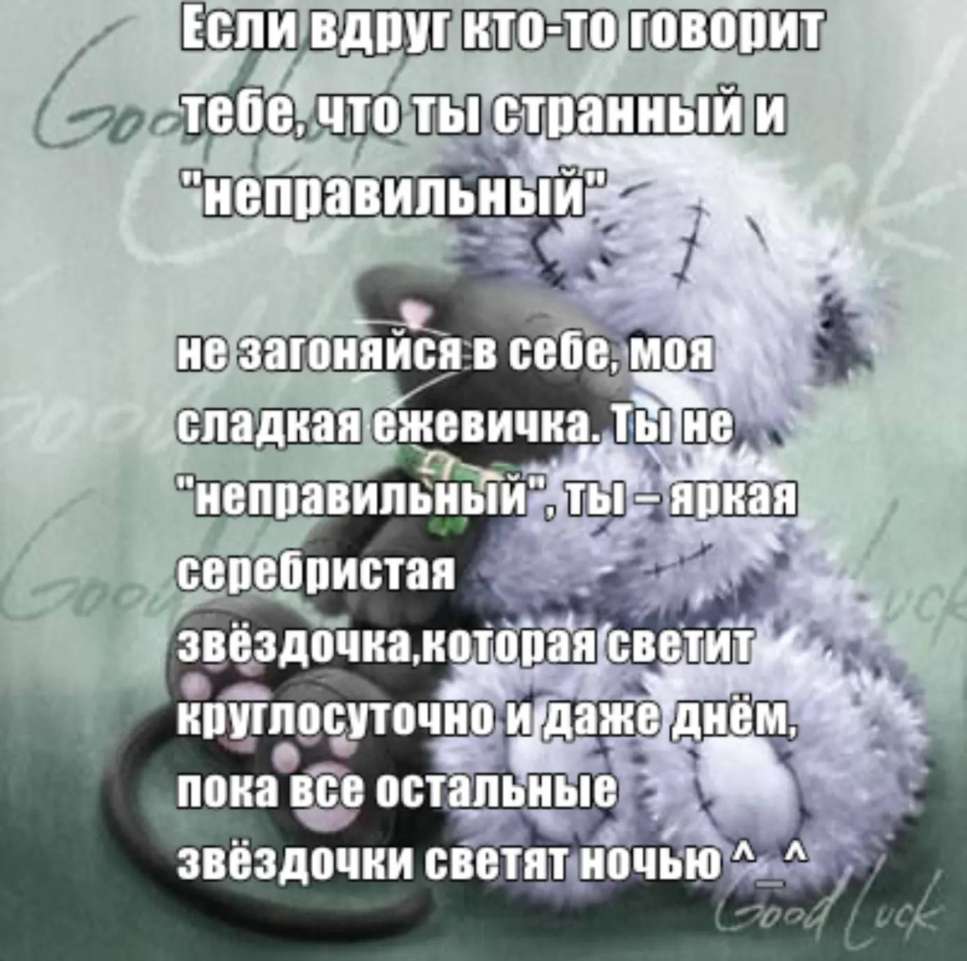 @някосан