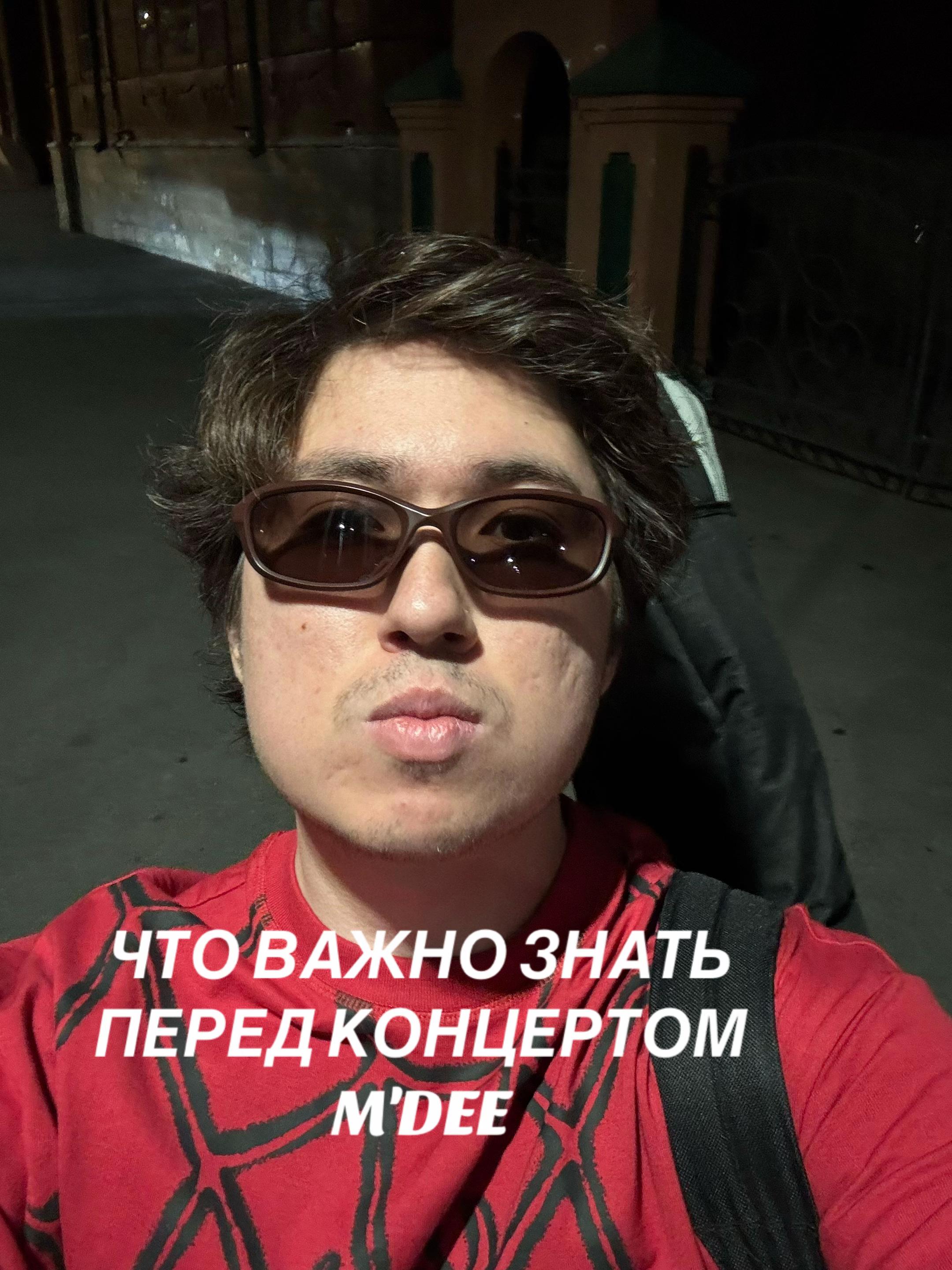 @M'Dee