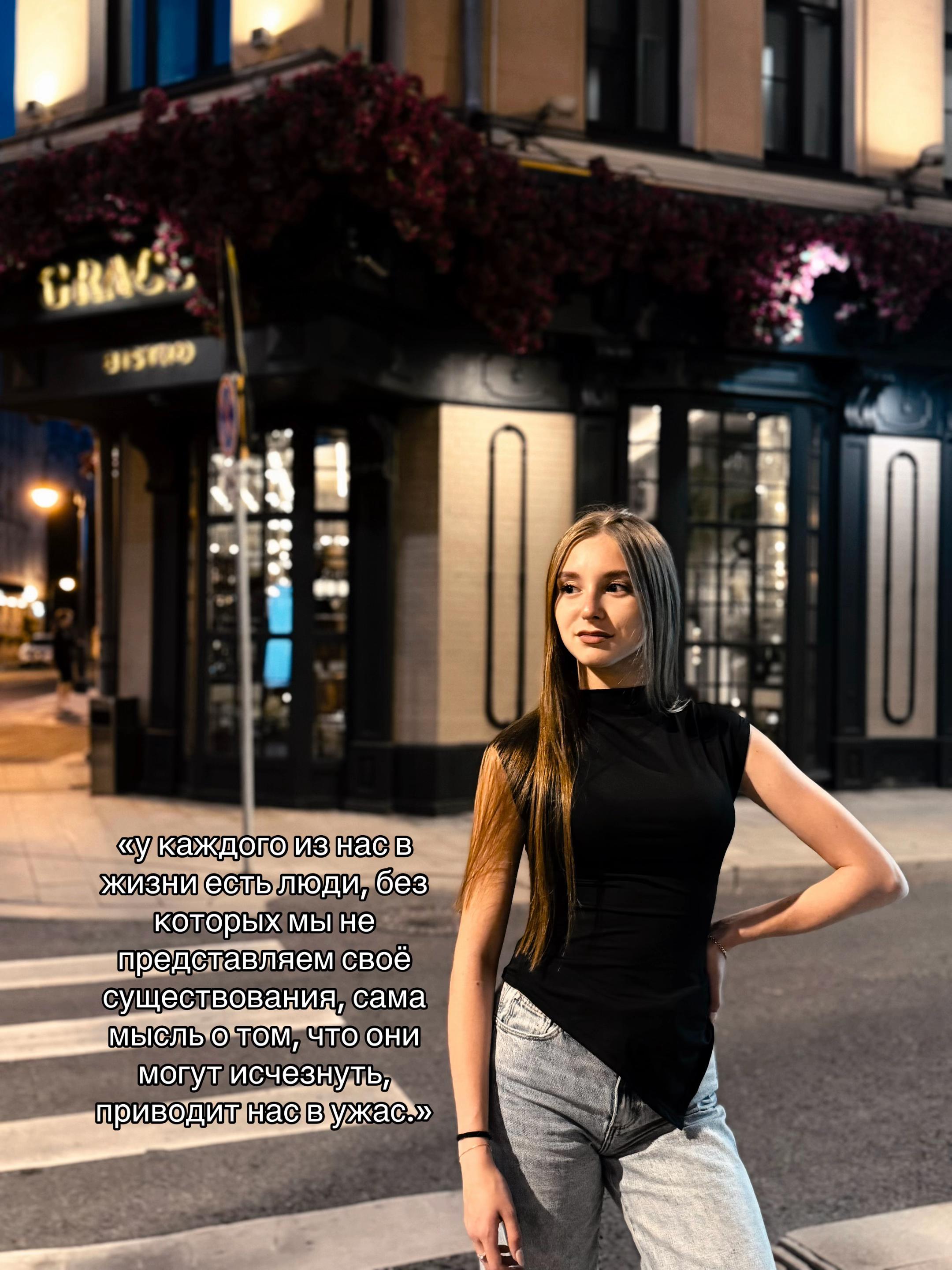 @Тгк: Истории Ариши 🎀