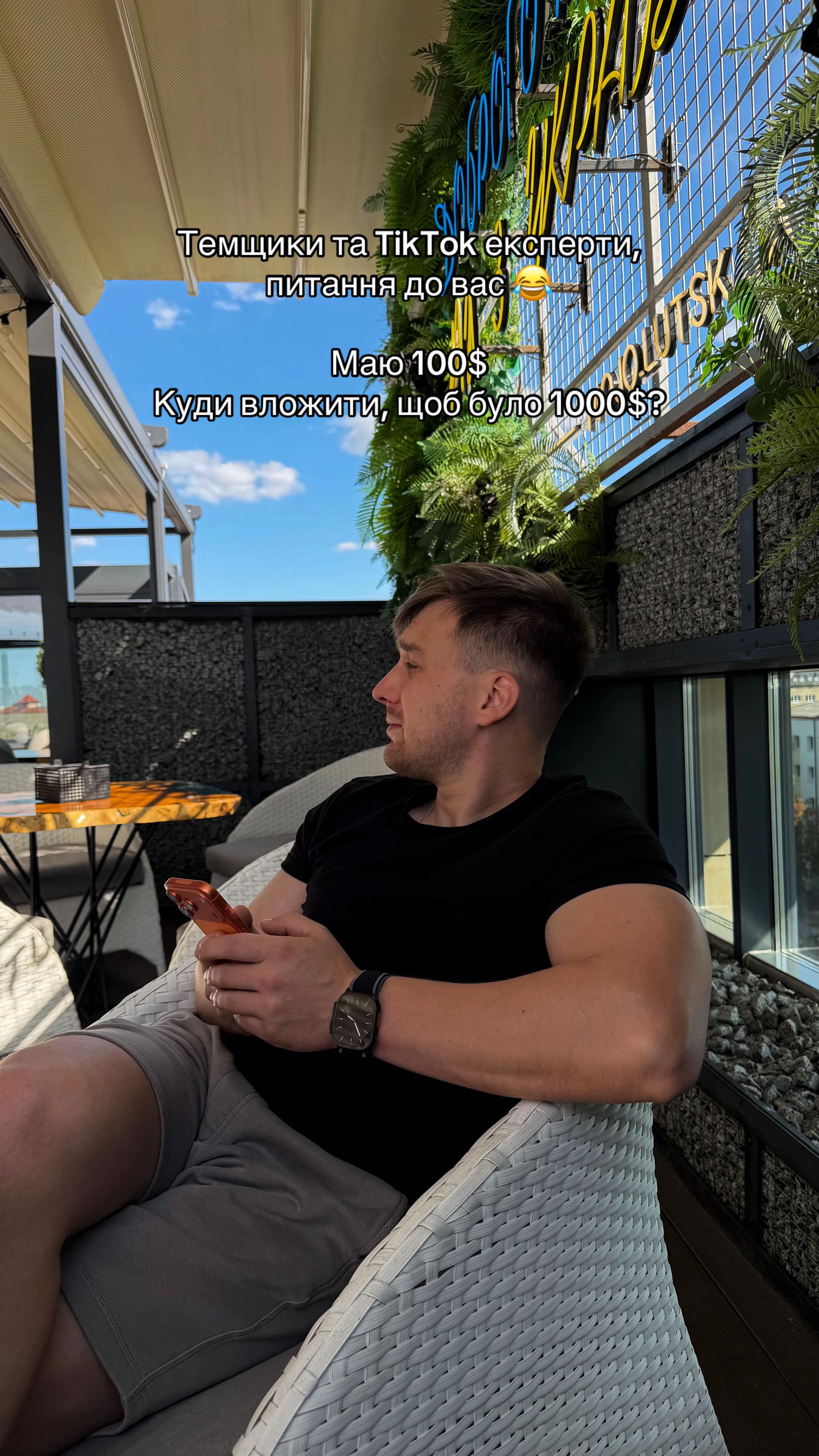 @Роман Костюкович