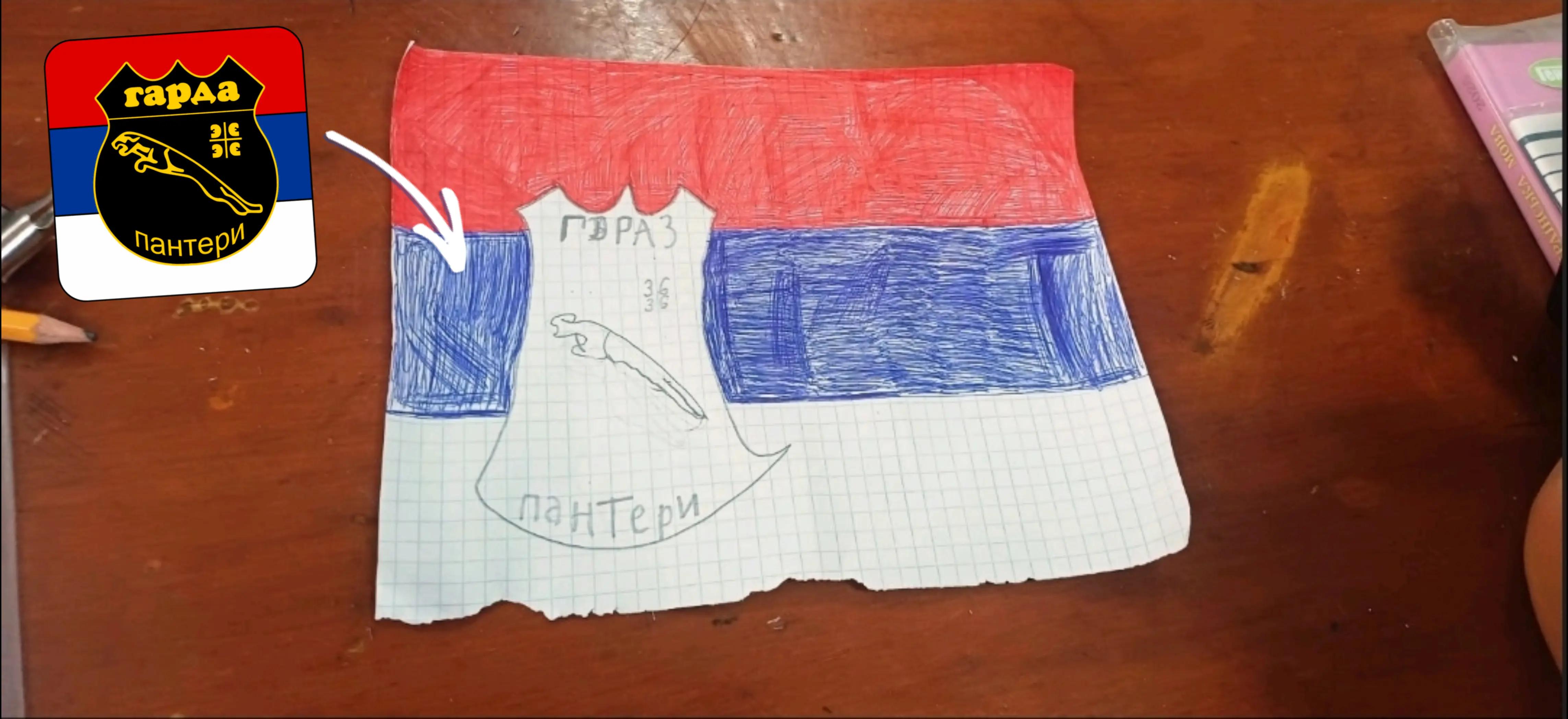 @Захарік