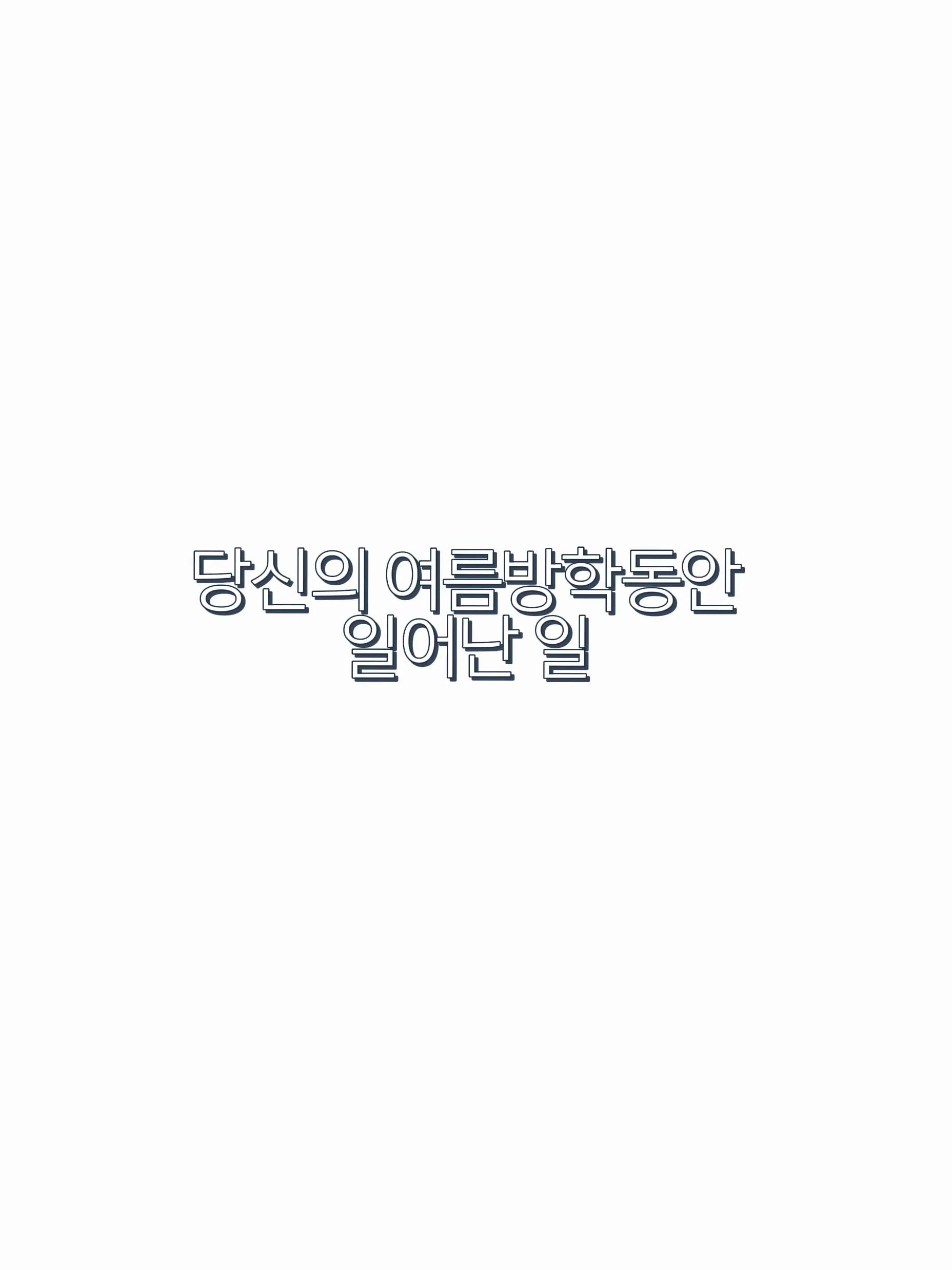 @사또밥