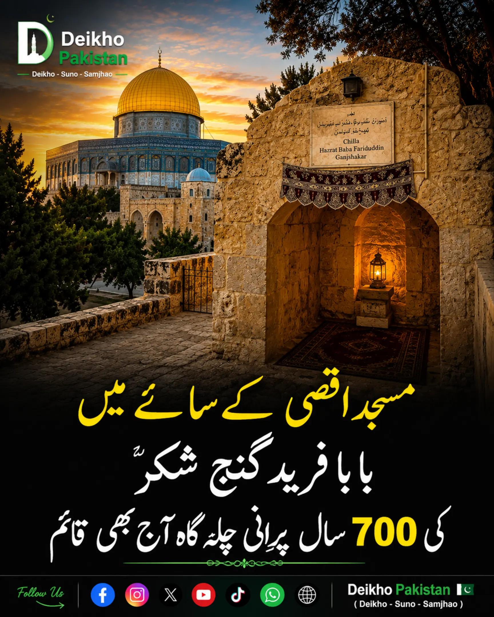 @Deikho Pakistan