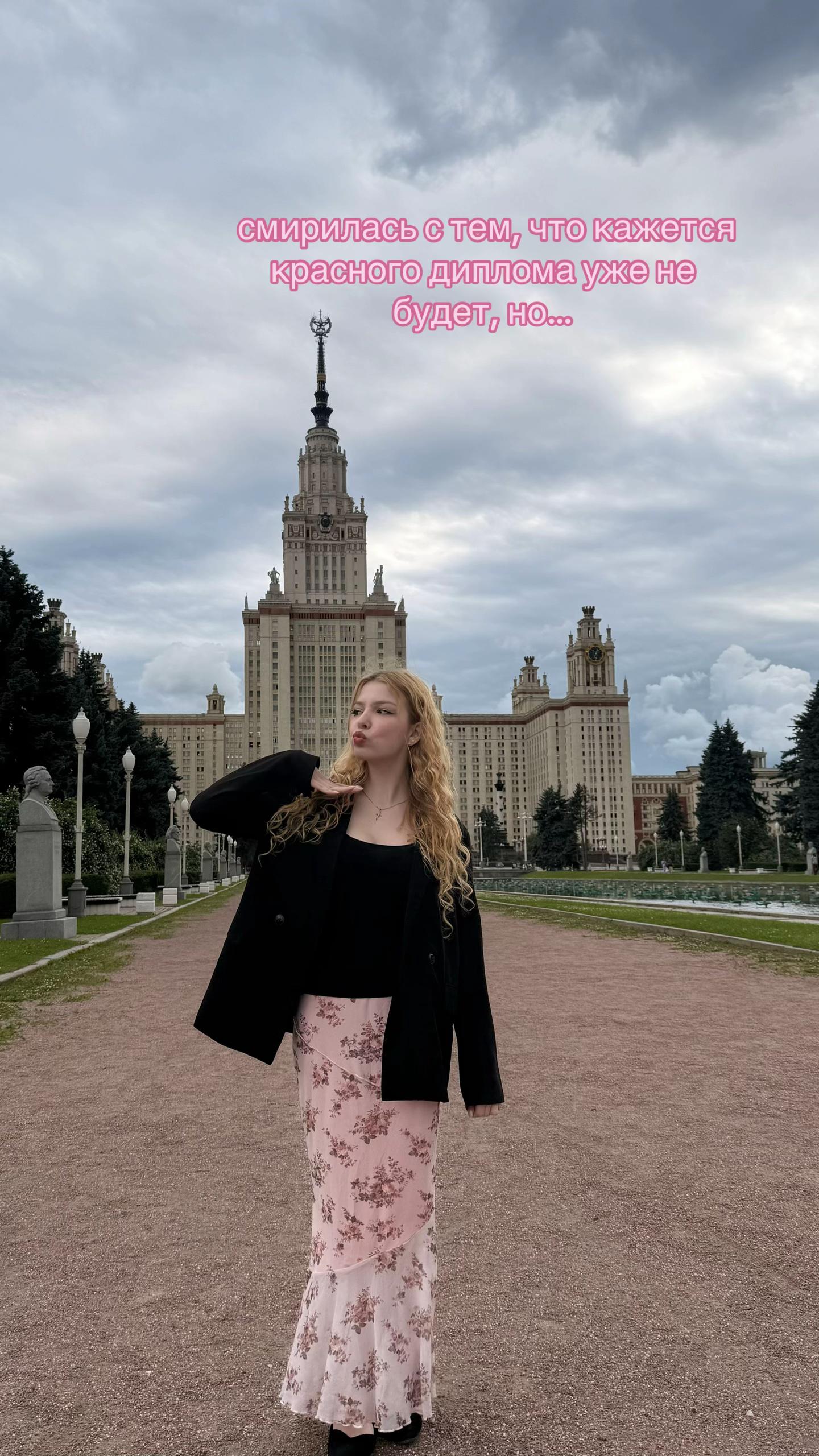 @надежда