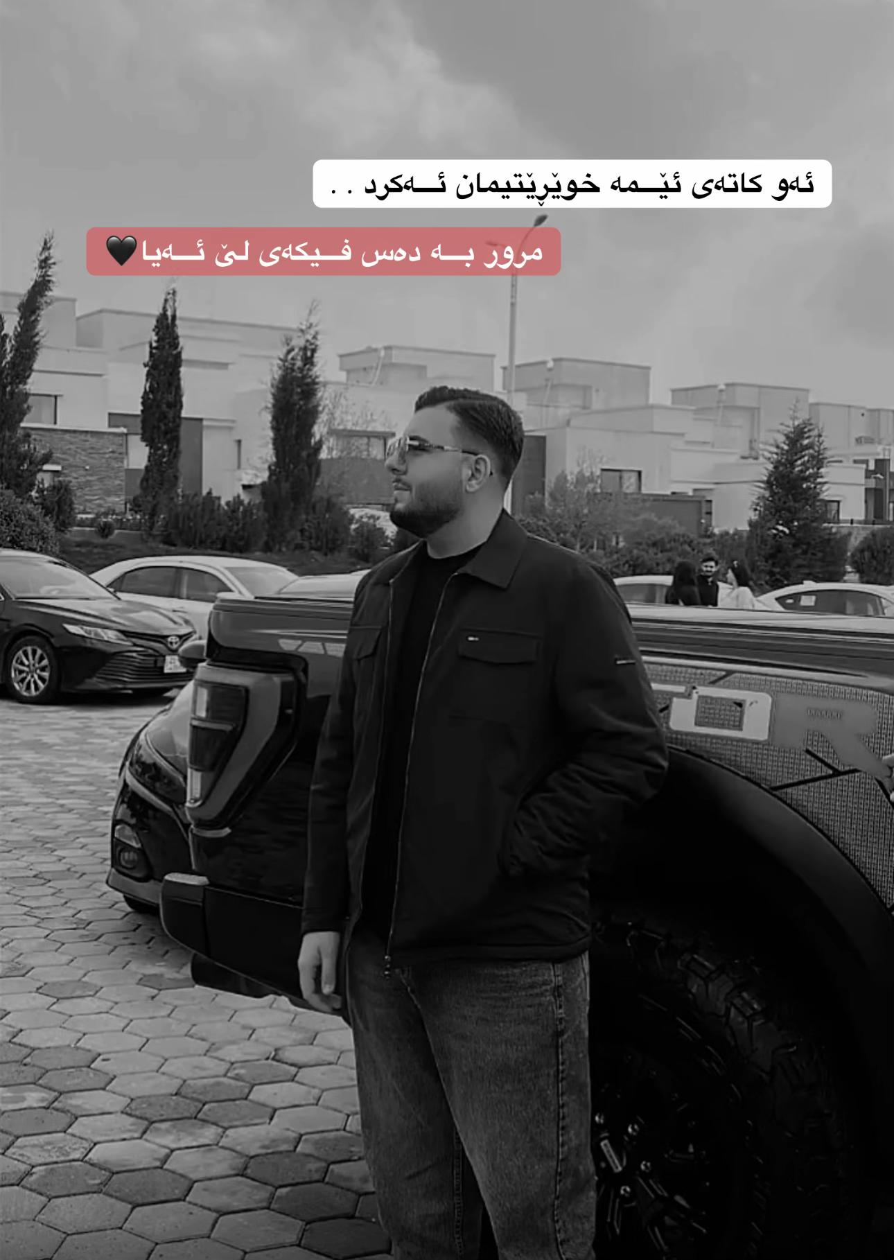 @دێنڤیل | denvil
