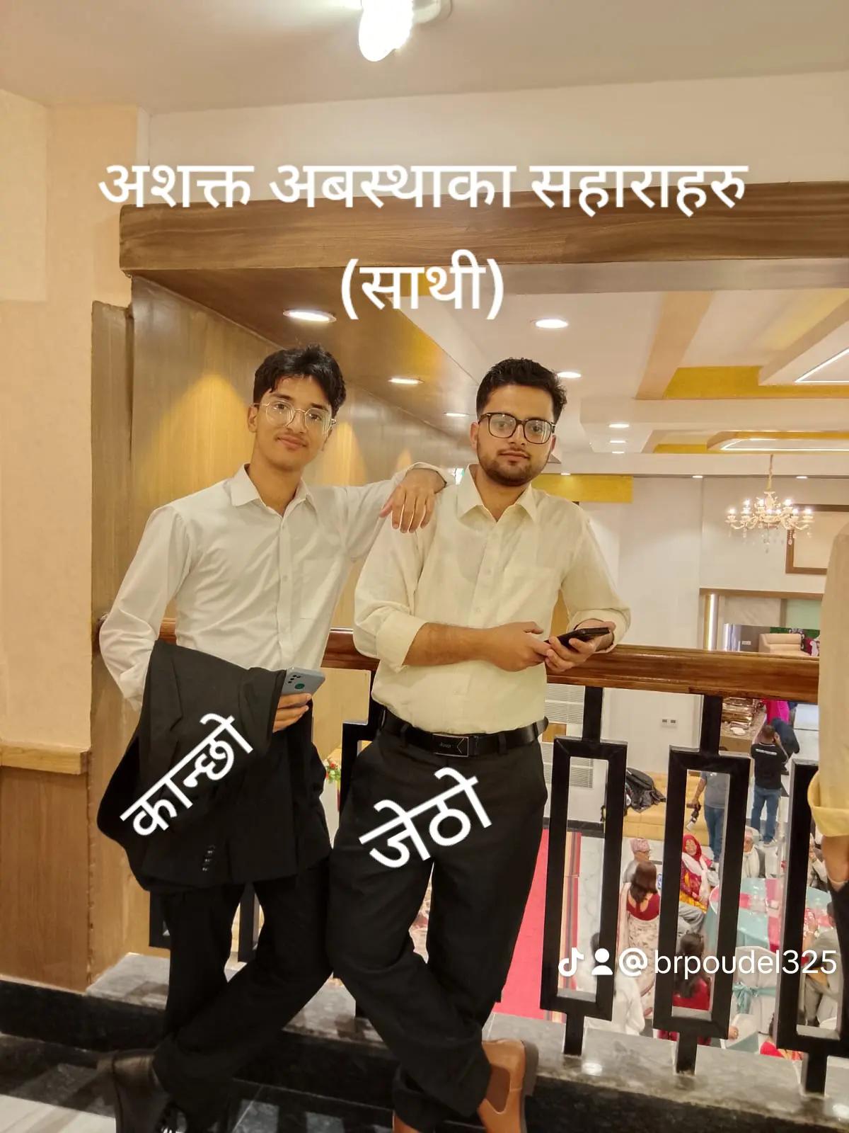 @baburam paudel