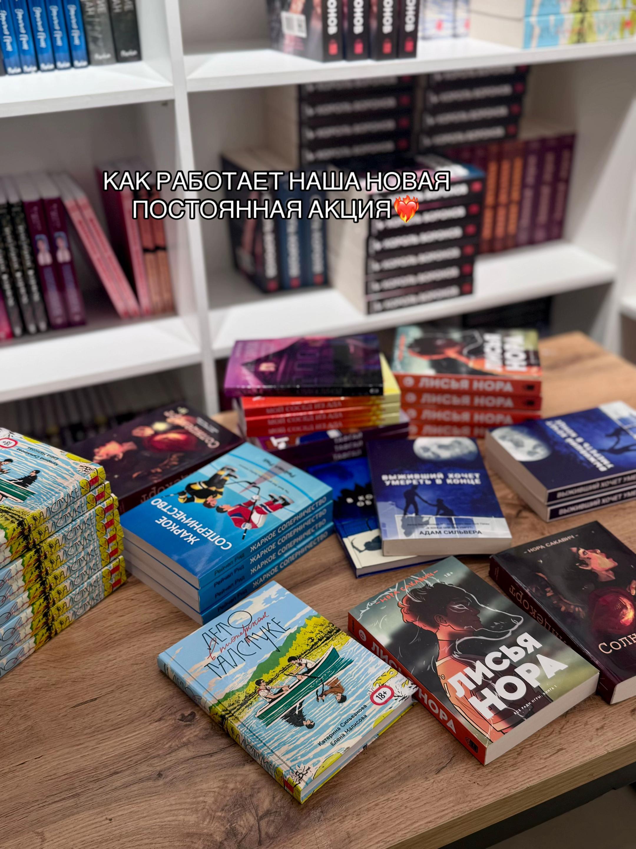 @тгк: Lakribook