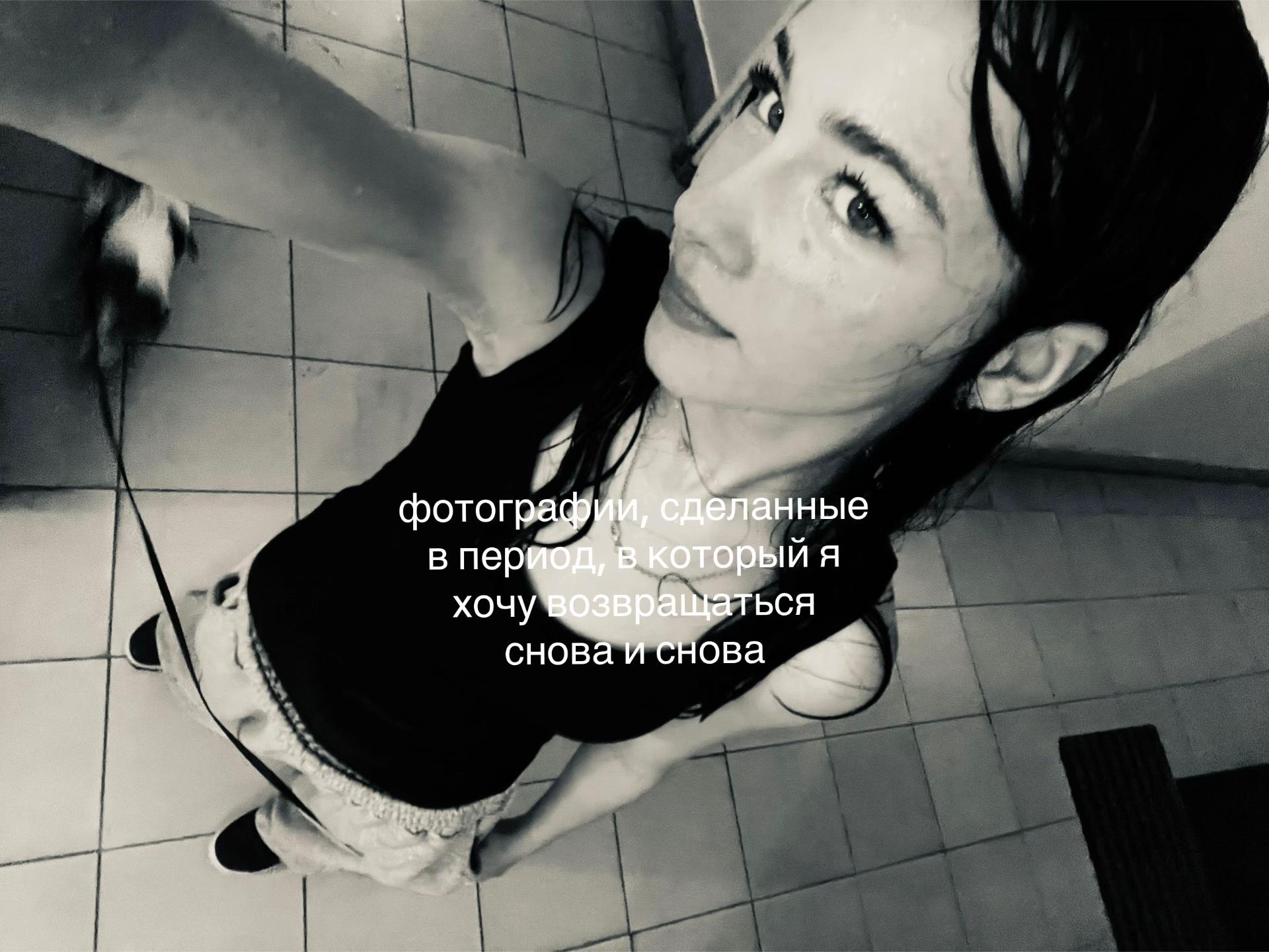 @Toryy339